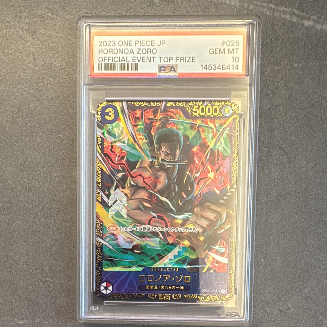 ロロノア・ゾロ SR [OP01-025] (フラッグシップバトル記念品)