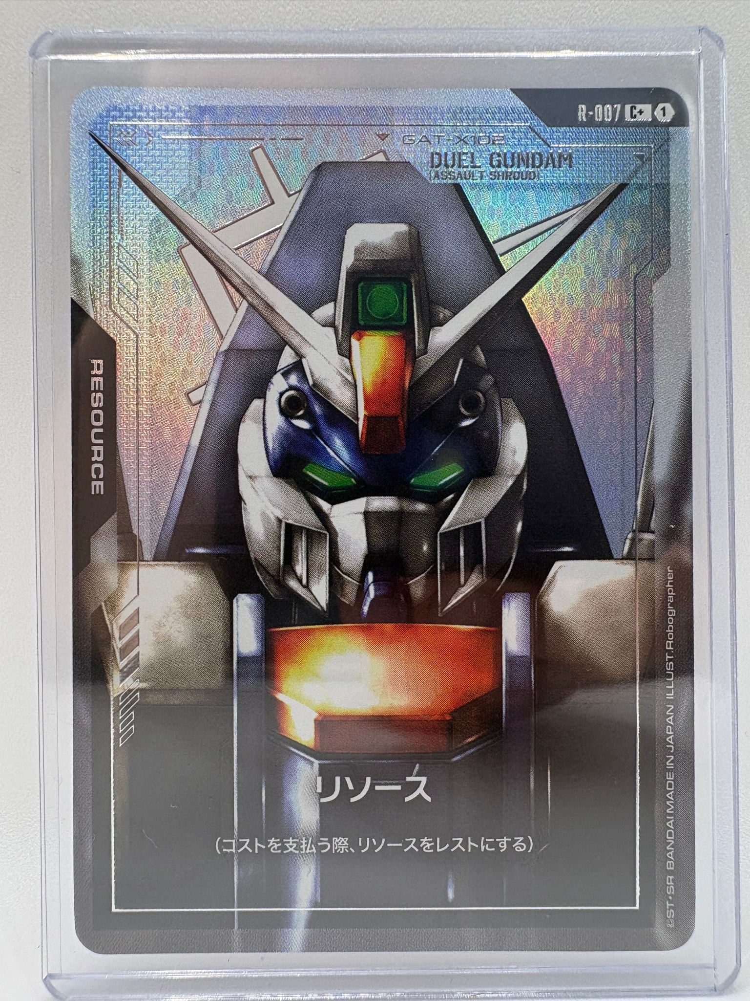 リソース (デュエルガンダム アサルトシュラウド) C+ [R-007](ブースターパック「ニュータイプライジング」)