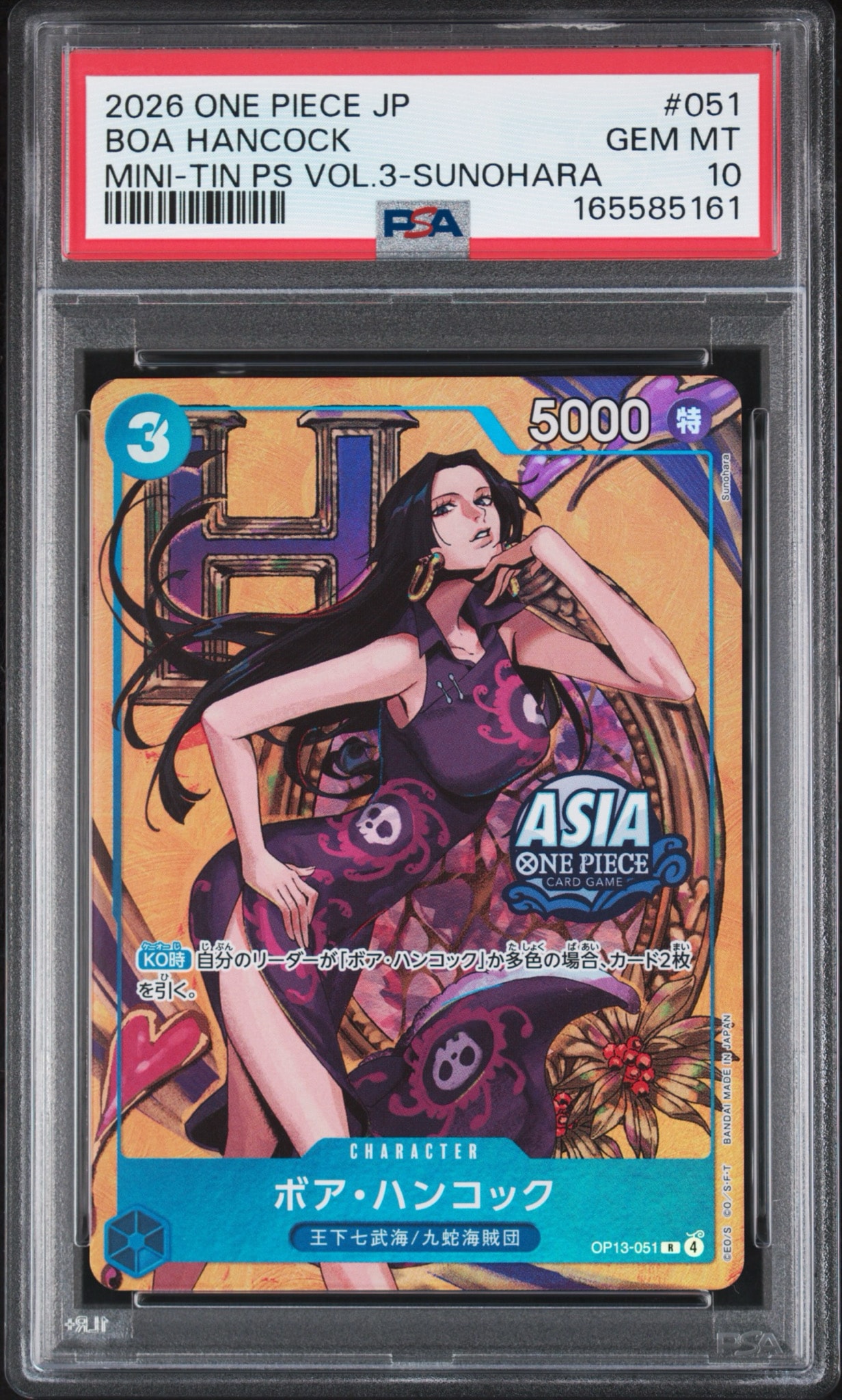 PSA10】ボア・ハンコック R [OP13-051]【アジア版】(プロモーション