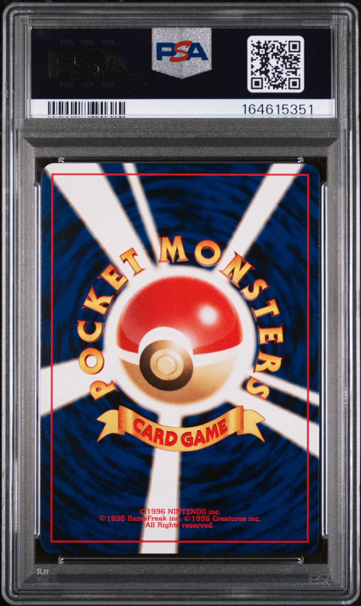 PSA10】ルギア : 旧裏 [No.249](ポケモンカード☆neo「プレミアム