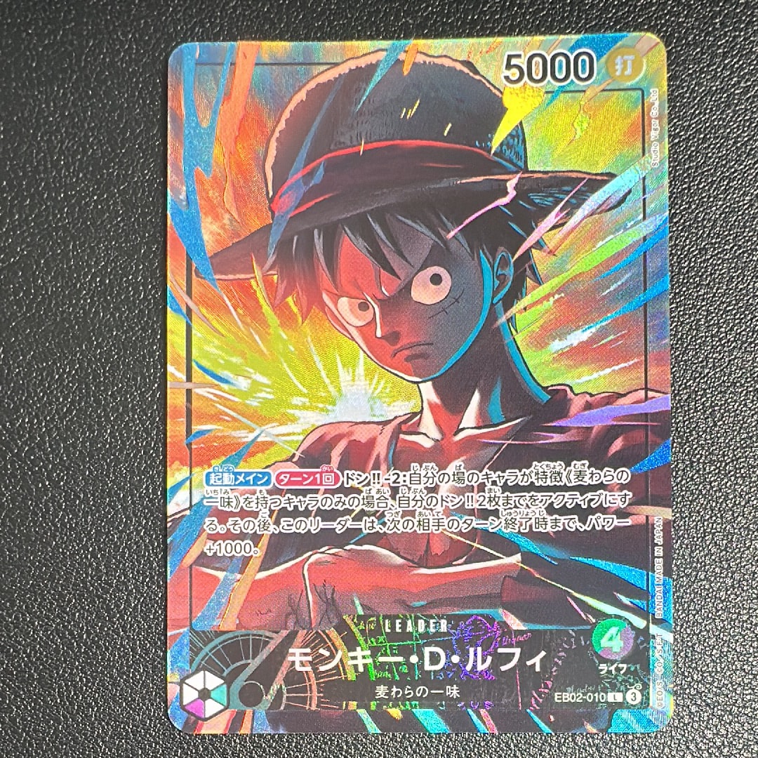PSA10】モンキー・D・ルフィ L [EB02-010]【英語版】(プロモーション