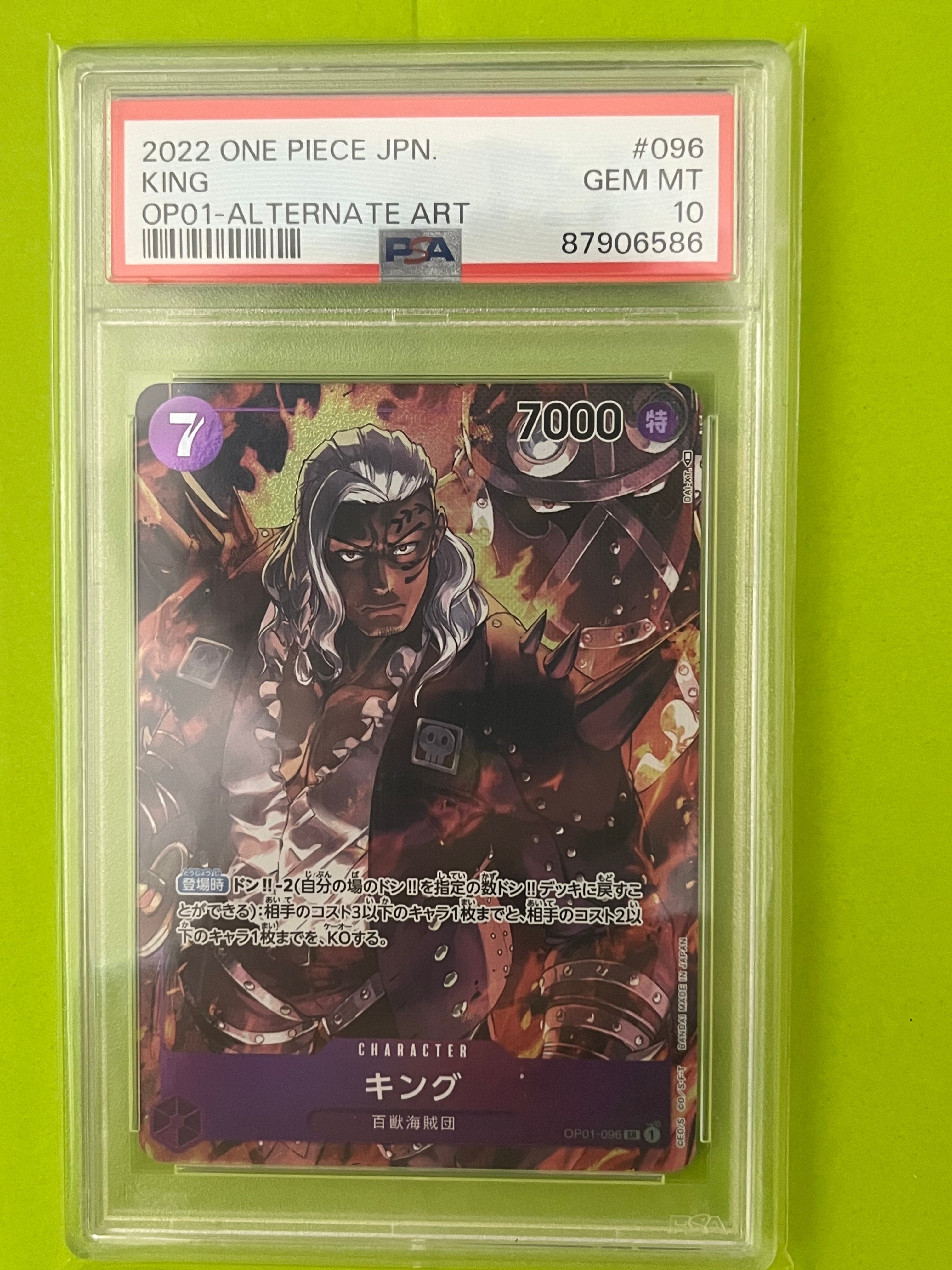 King SR-P [OP01-096] (Booster Pack ROMANCE DAWN)