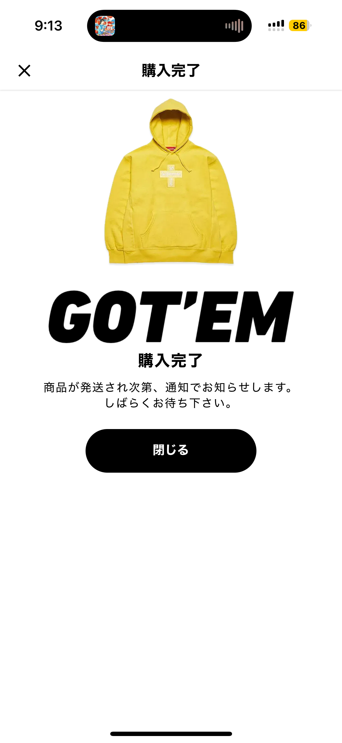 Supreme Cross Box Logo Hooded Sweatshirt "Yellow"