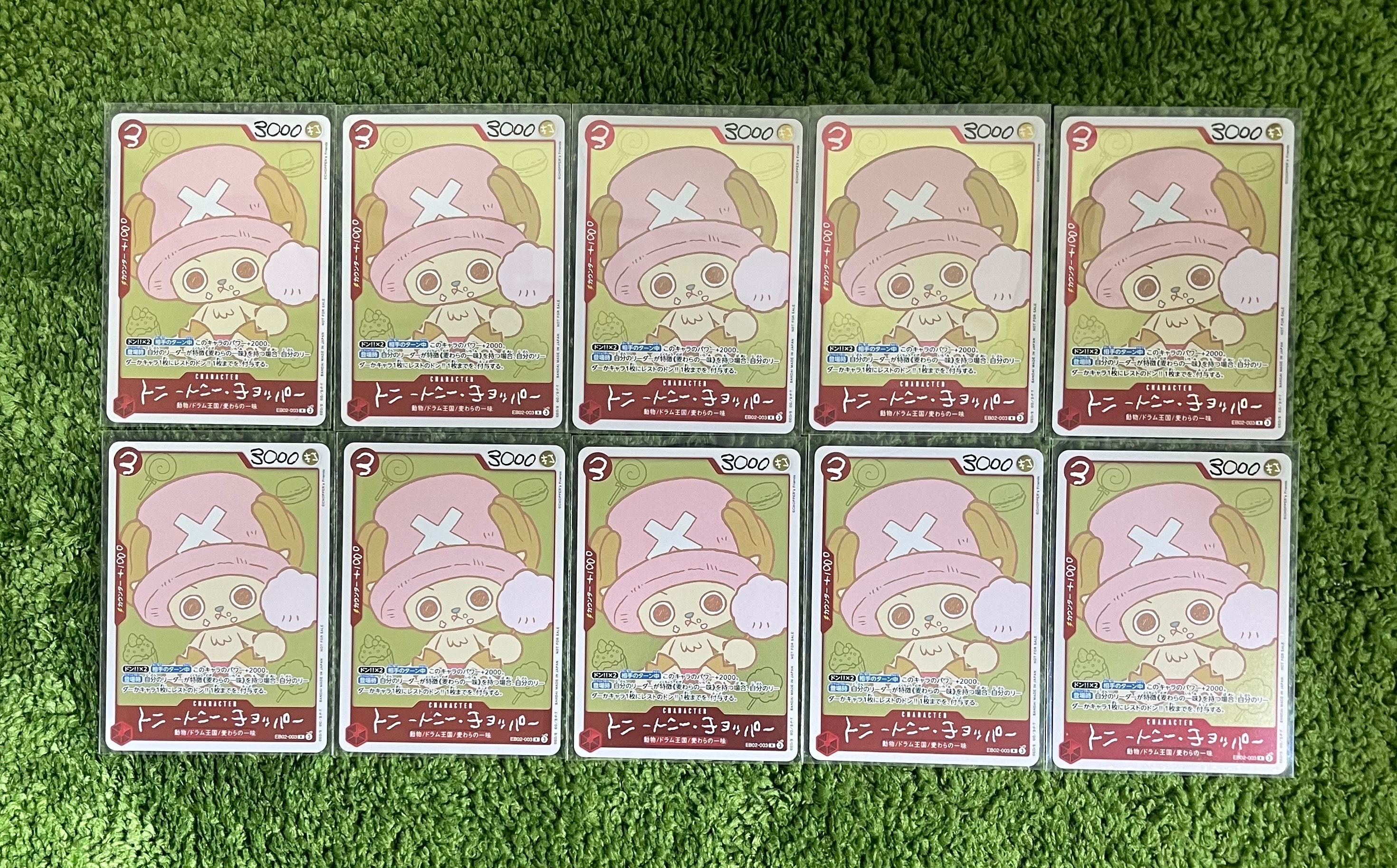 トニートニー・チョッパー R [EB02-003](プロモーションカード「ONE PIECE CHOPPER’s 1 ふろく」)