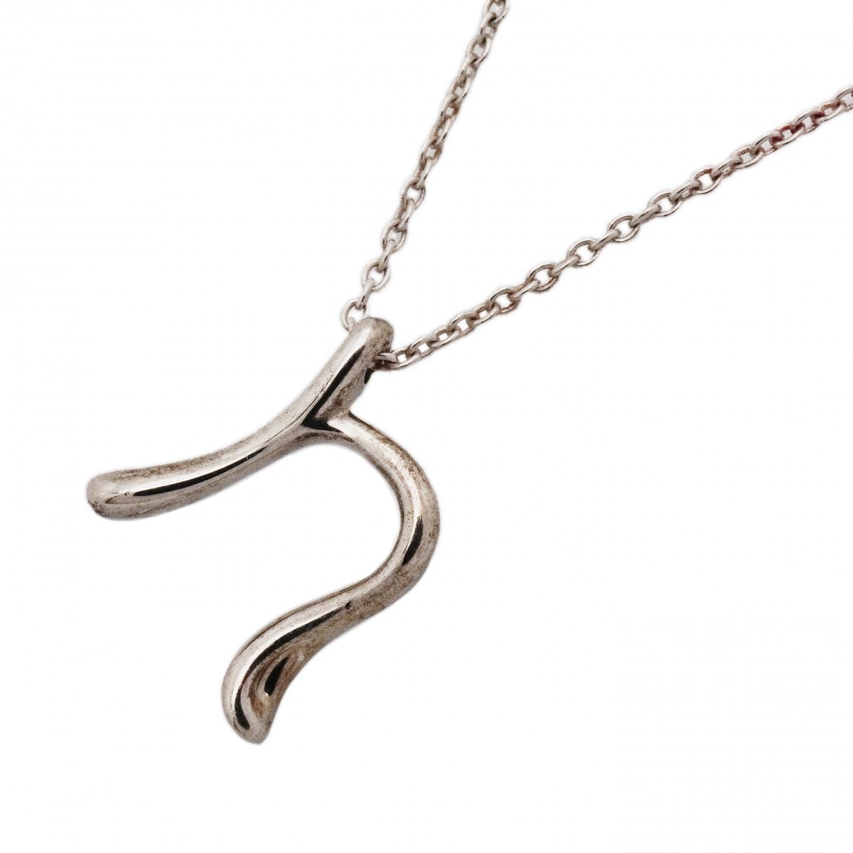 【6jcb0605-k】ティファニー ネックレス イニシャルn シルバー925【中古】レディース