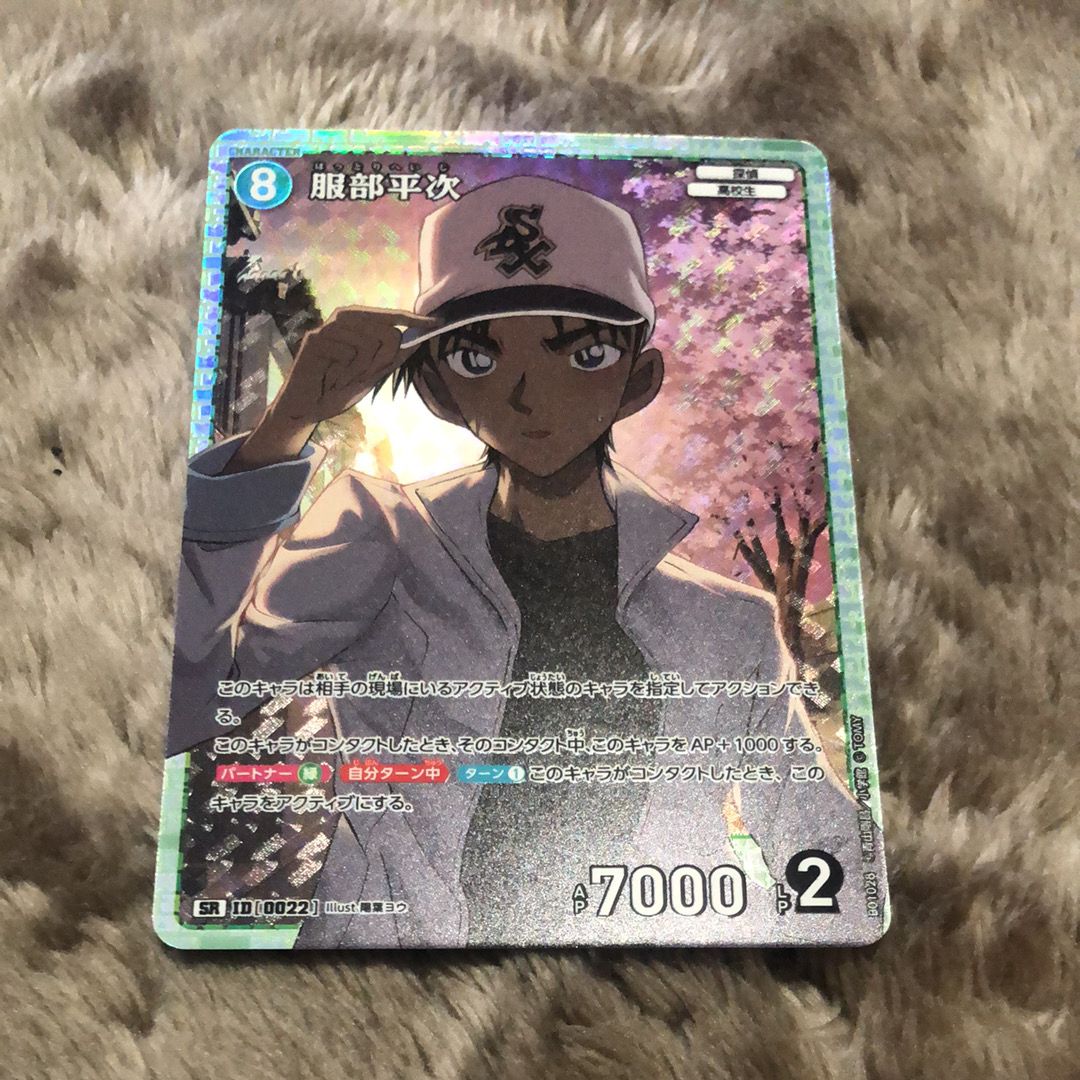 服部平次 SR [0022](ブースターパック「探偵たちの切札」)