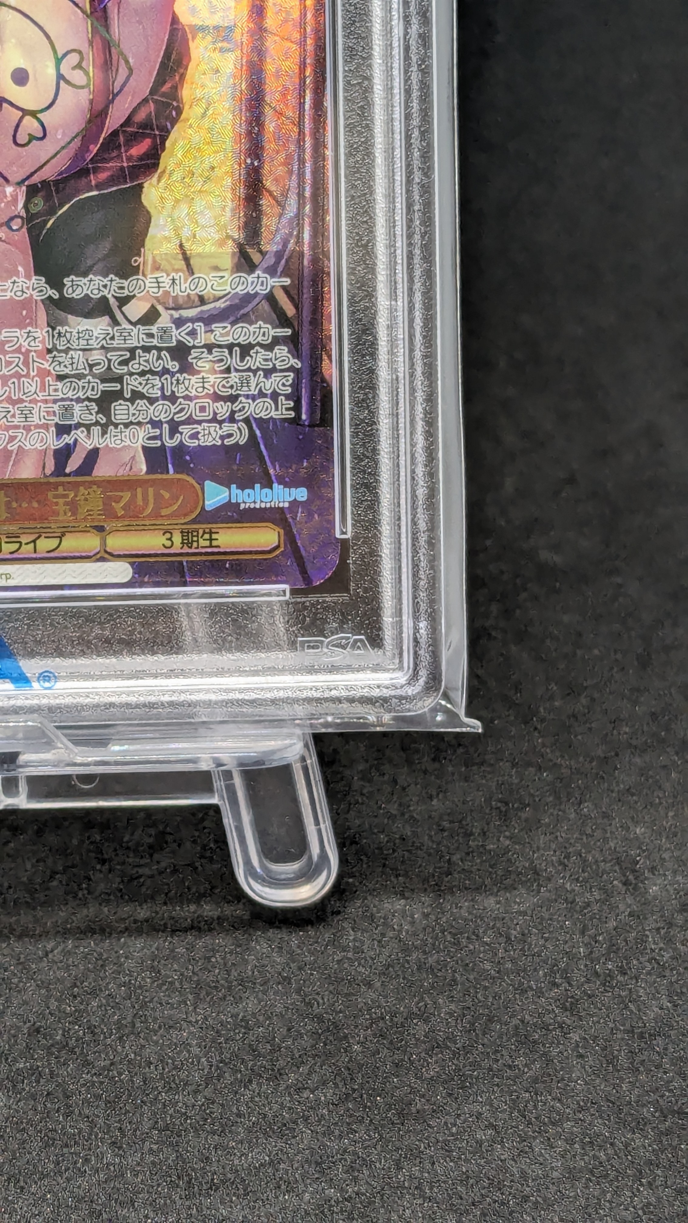 PSA 10]After playing in the sea Baoshong Marine SSP[HOL/W104