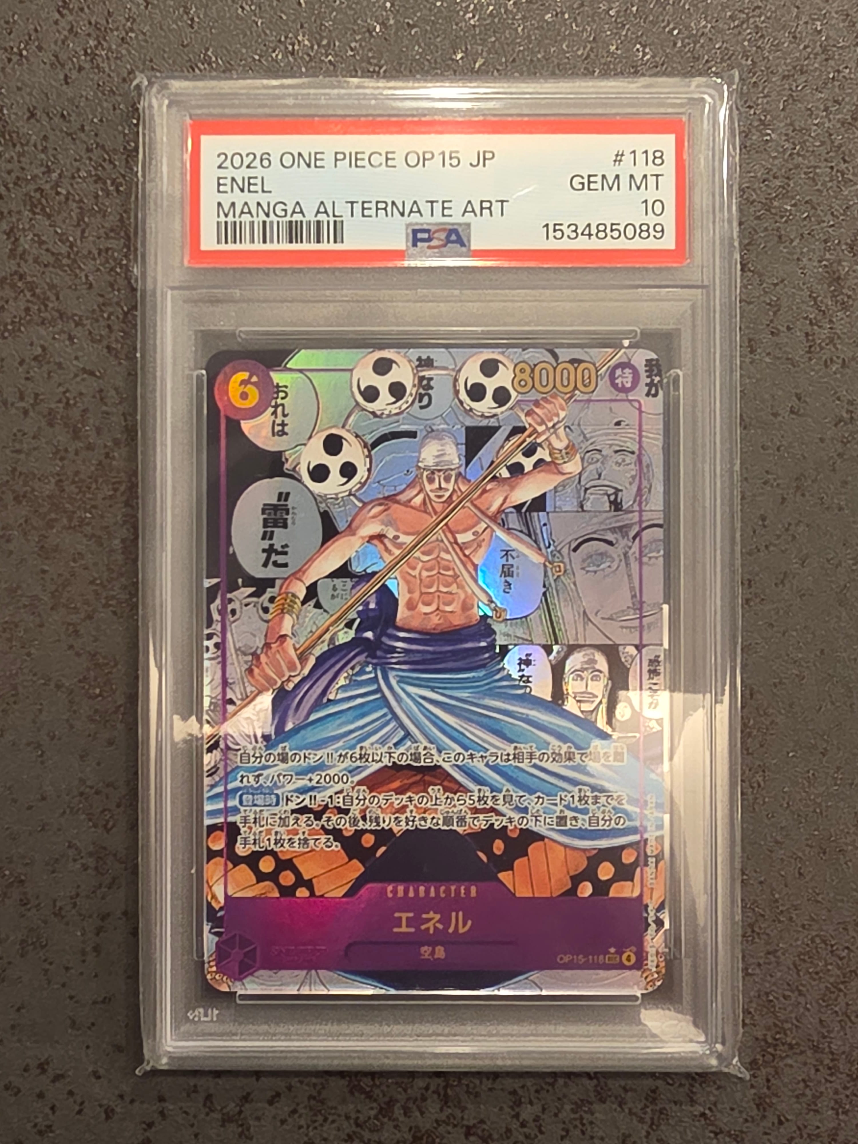 PSA9】モンキー・D・ルフィ P [P-080](プロモーションカード