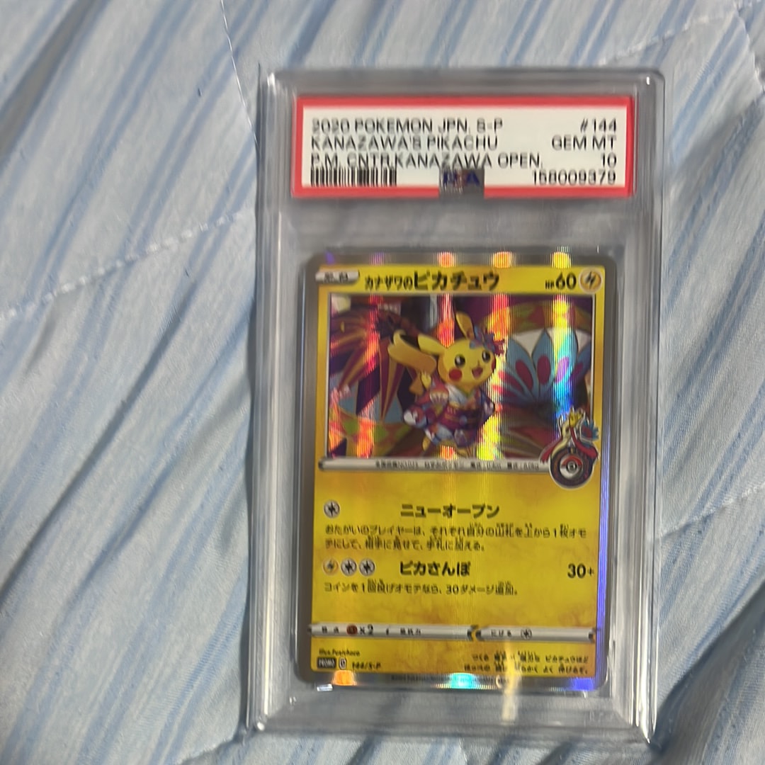 PSA9】カナザワのピカチュウ: プロモ (マークなし) [S-P 147