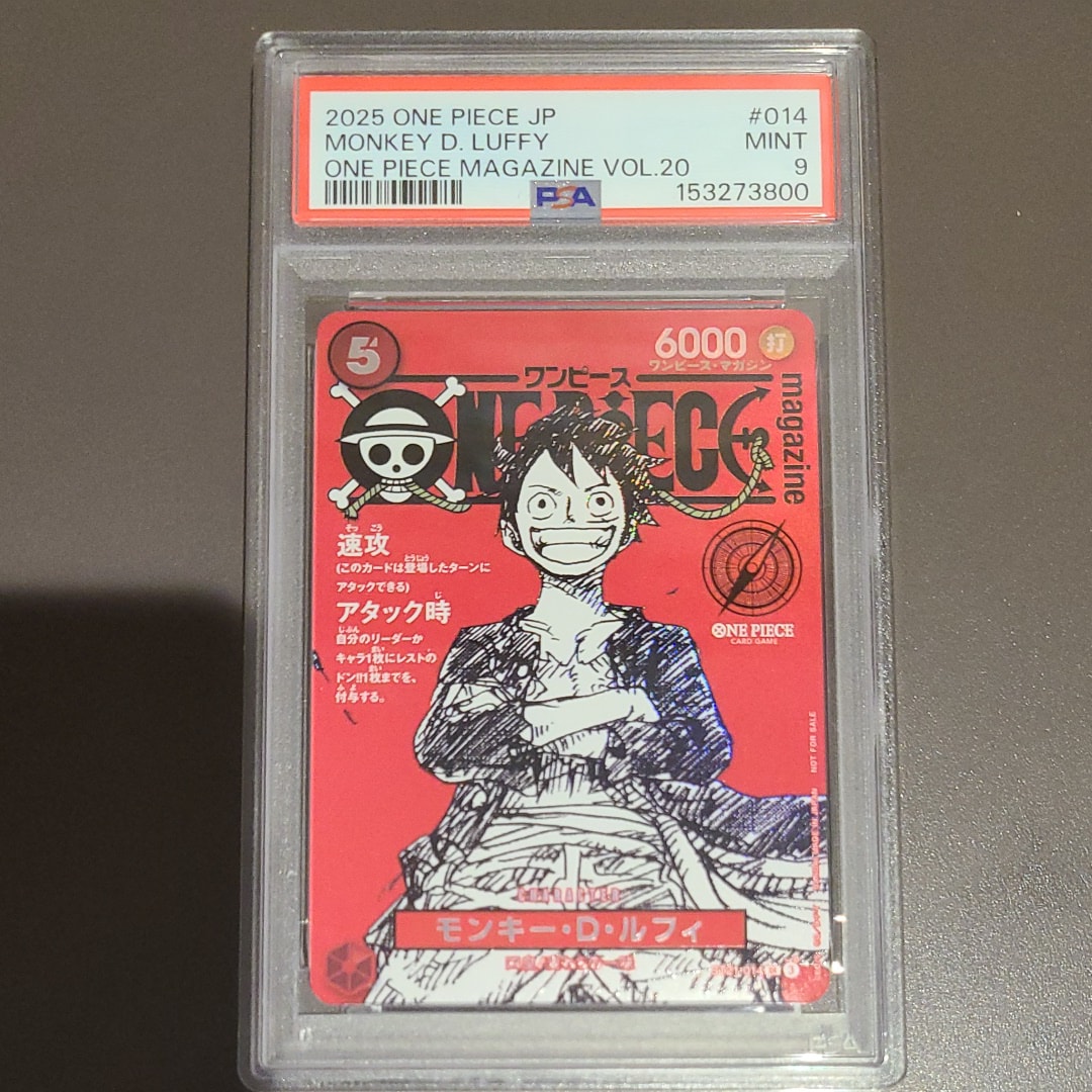 モンキー・D・ルフィ SR [ST21-014](プロモーションカード「ワンピースマガジン 特集 週刊少年ジャンプとワンピース 020」)