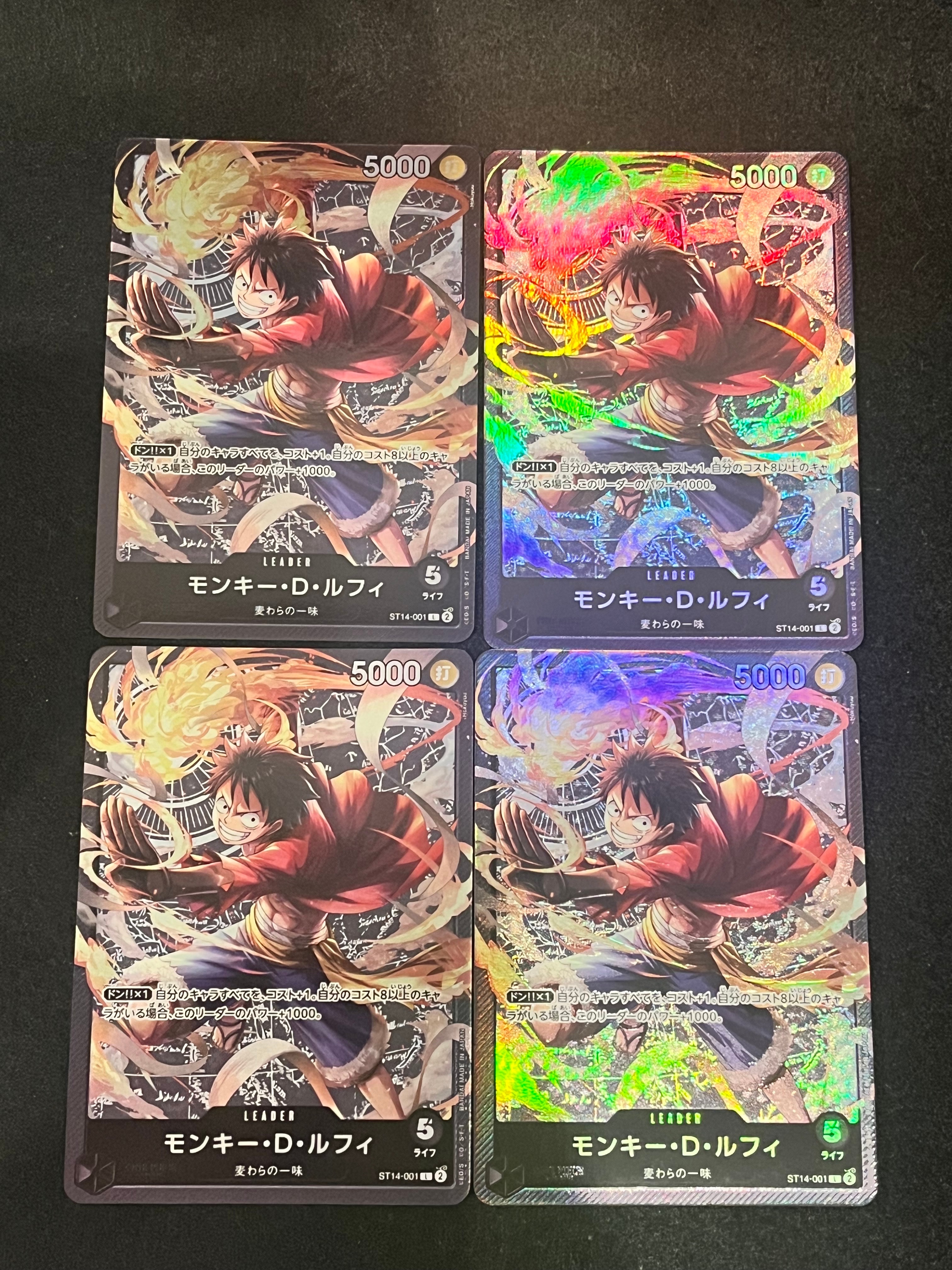 モンキー・D・ルフィ L [ST14-001](スタートデッキ「3D2Y」)