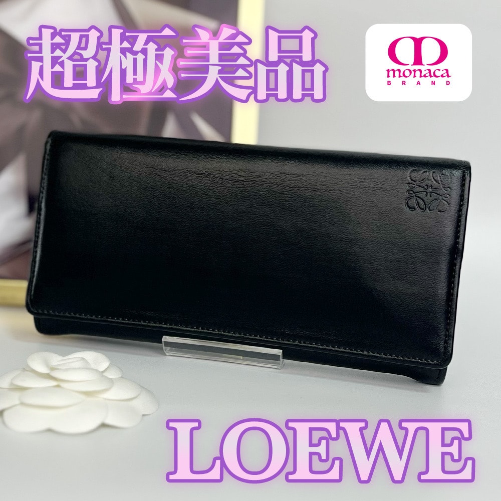 超極美品 LOEWE アナグラム フラップ長財布 ブラック レザー ゴールド金具 レディース メンズ