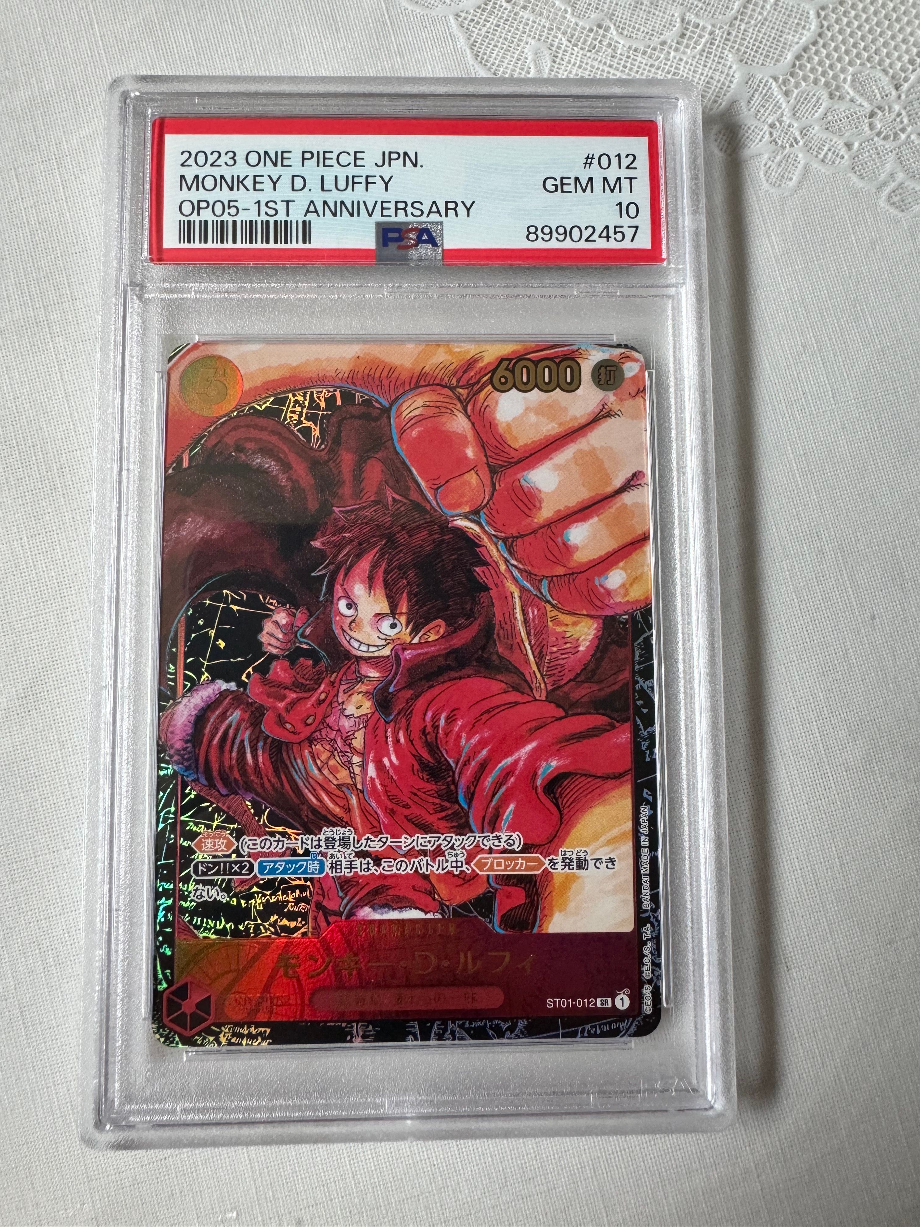 モンキー・D・ルフィ SR [ST01-012] (ブースターパック 新時代の主役)