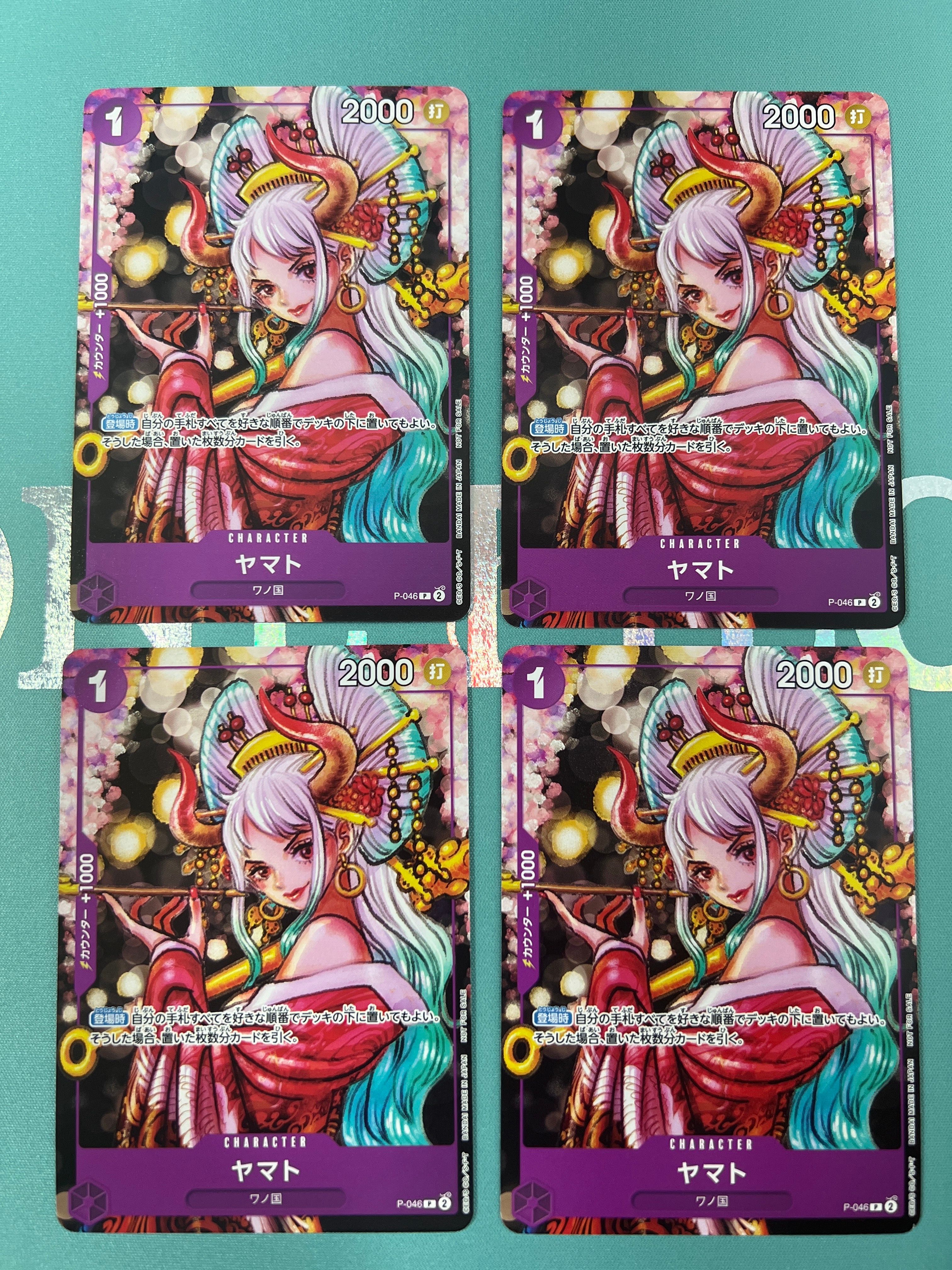 ヤマト P [P-046] (ONE PIECE magazine Vol.17)