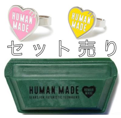 HUMAN MADE HEART RING "Yellow"