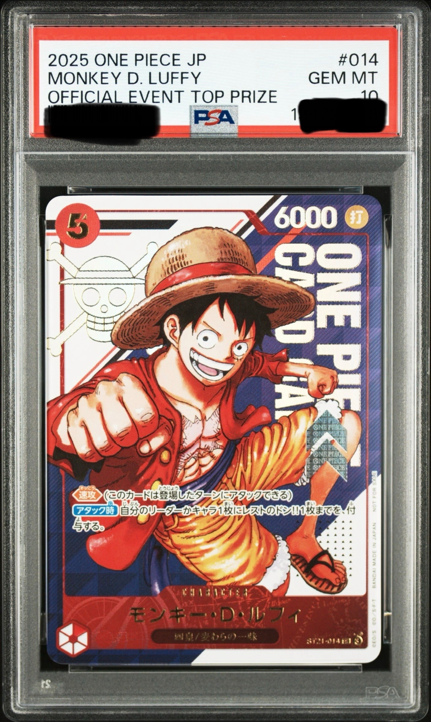 早いもん勝ち‼️ルフィカード　☆匿名配送☆ ONE PIECE カードゲーム モンキー・D・ルフィ レア - メルカリ