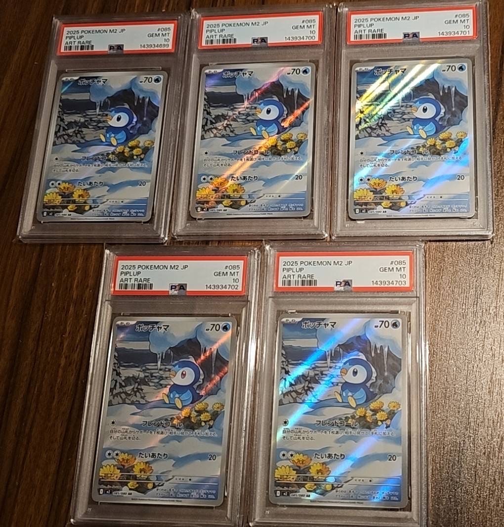 PSA10】ポッチャマ AR [M2 085/080](拡張パック「インフェルノX」) 1枚