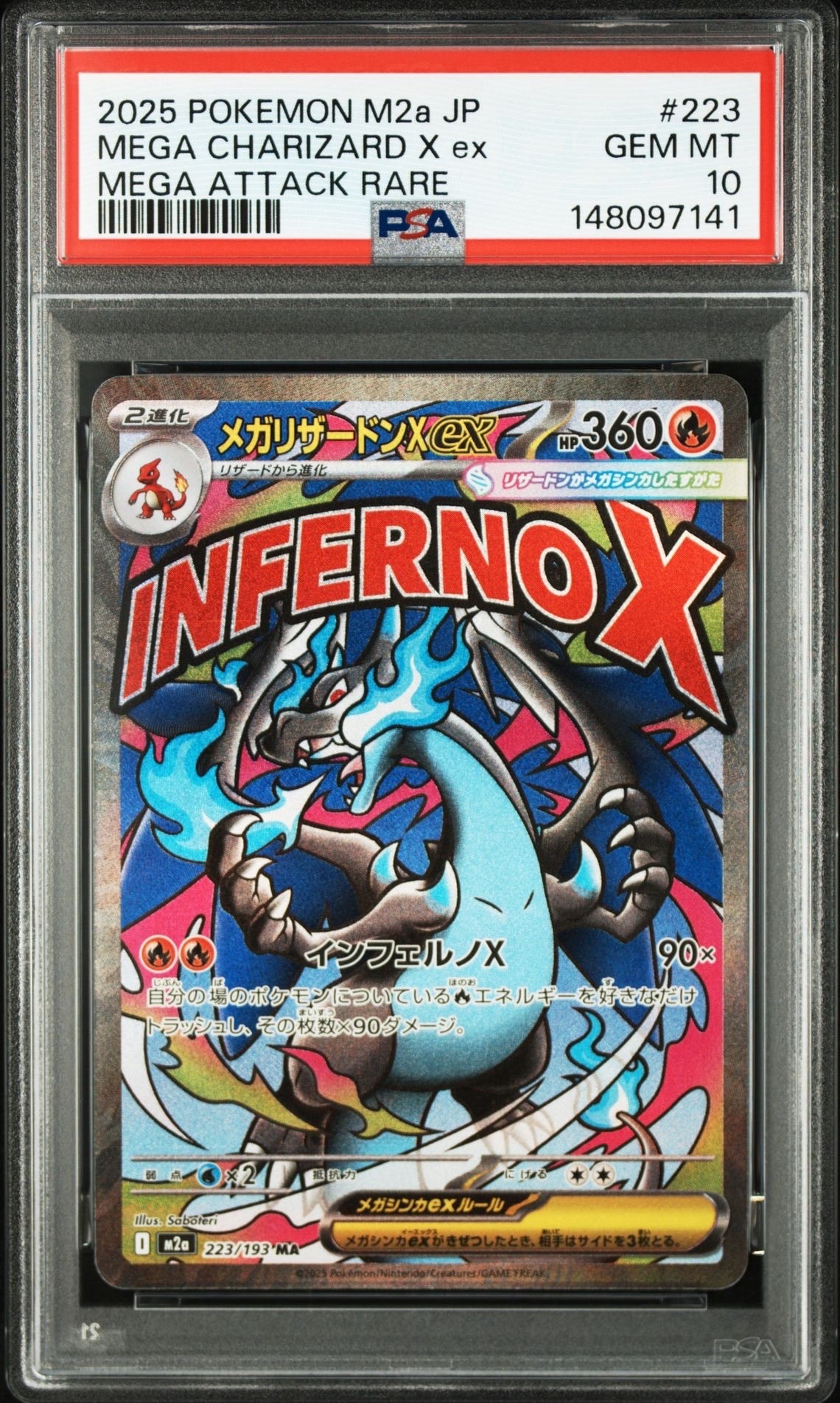 PSA10】オールナイトパーティ: プロモ[XY-P 139/XY-P](プロモーション