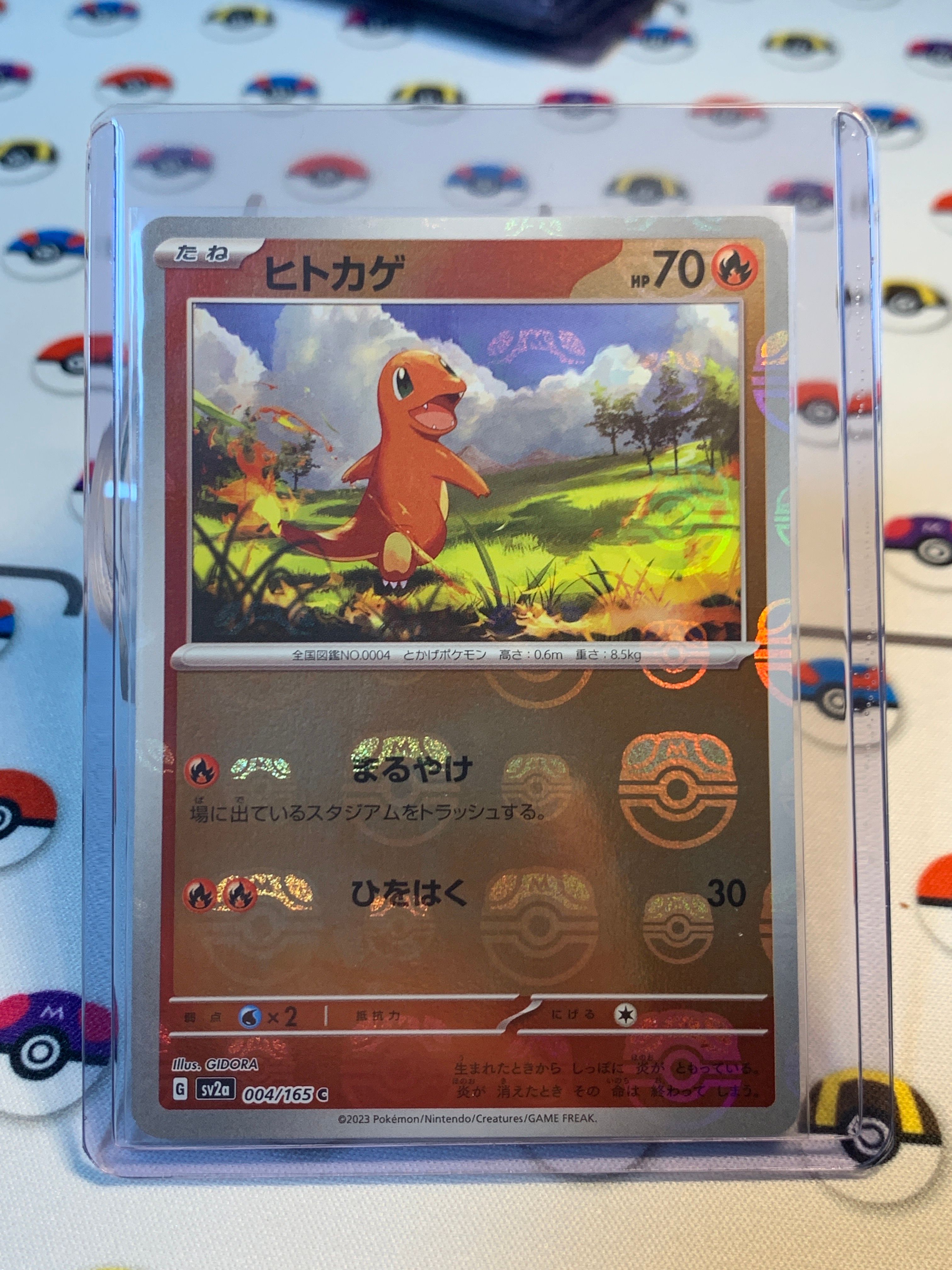 ヒトカゲ C: マスターボールミラー[SV2a 004/165](強化拡張パック「ポケモンカード151」)