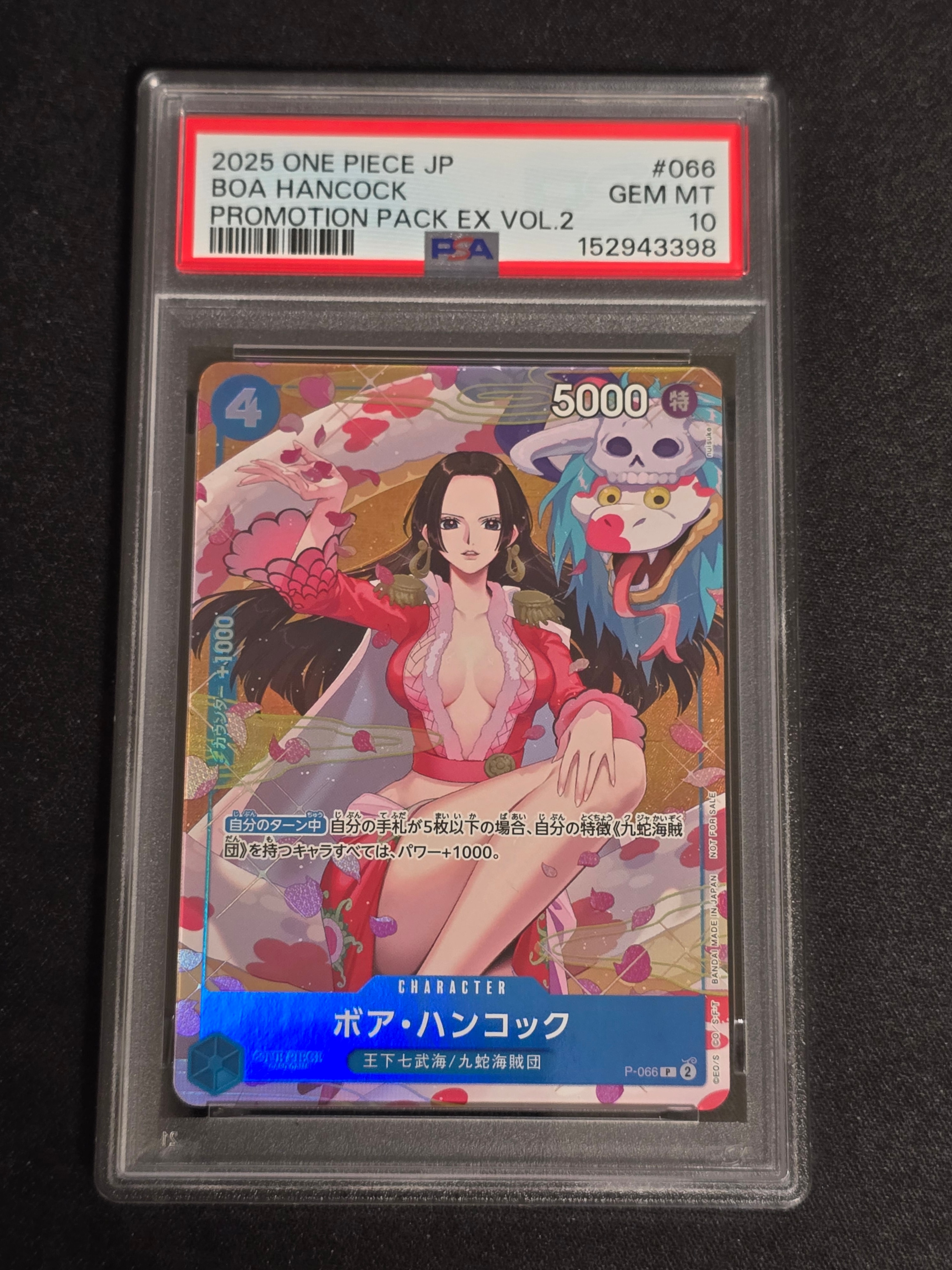 PSA10】ボア・ハンコック P [P-066](プロモーションカード