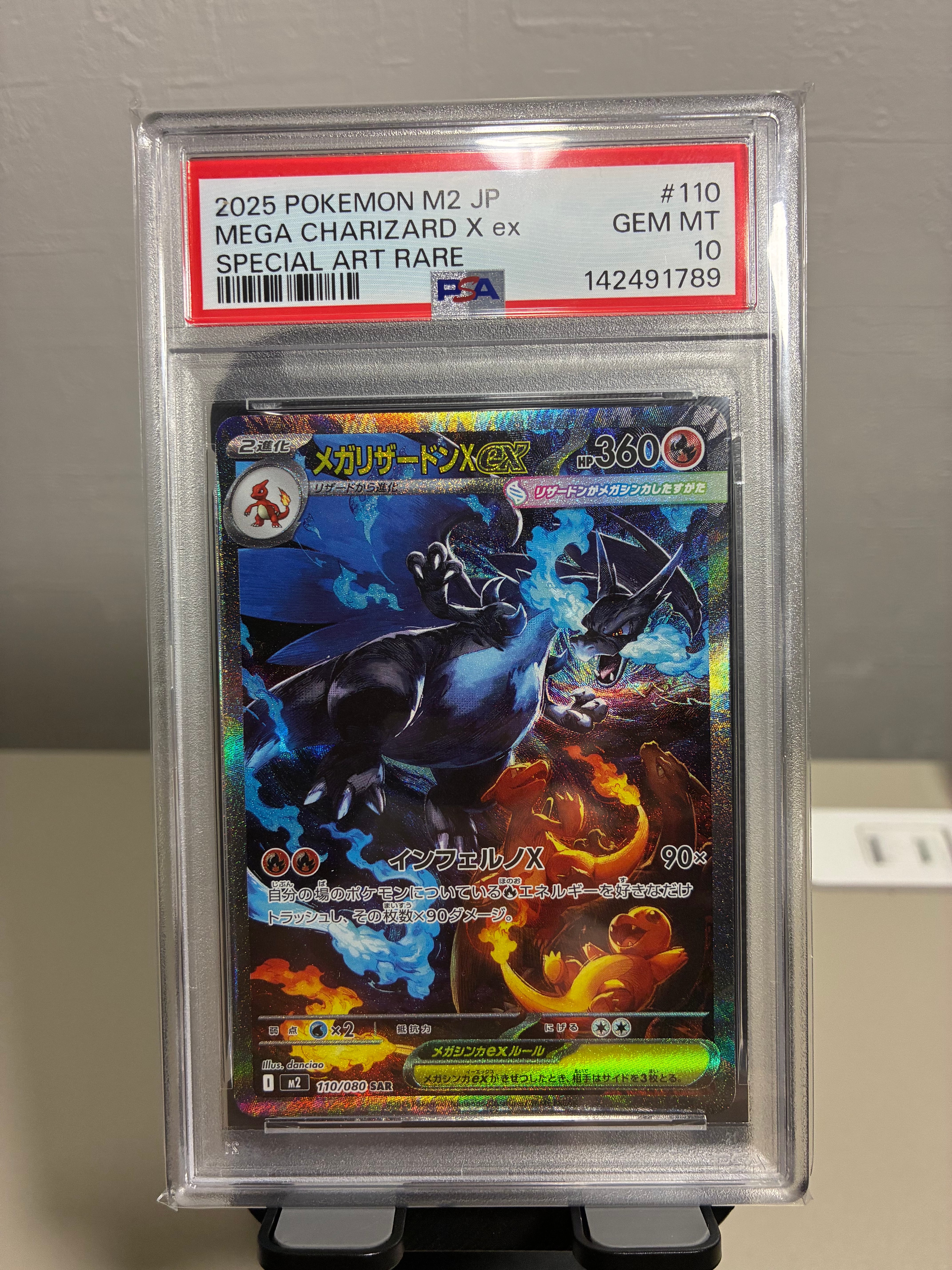 ジラーチ :1ED [CP5 027/036](コンセプトパック 「幻・伝説ドリーム