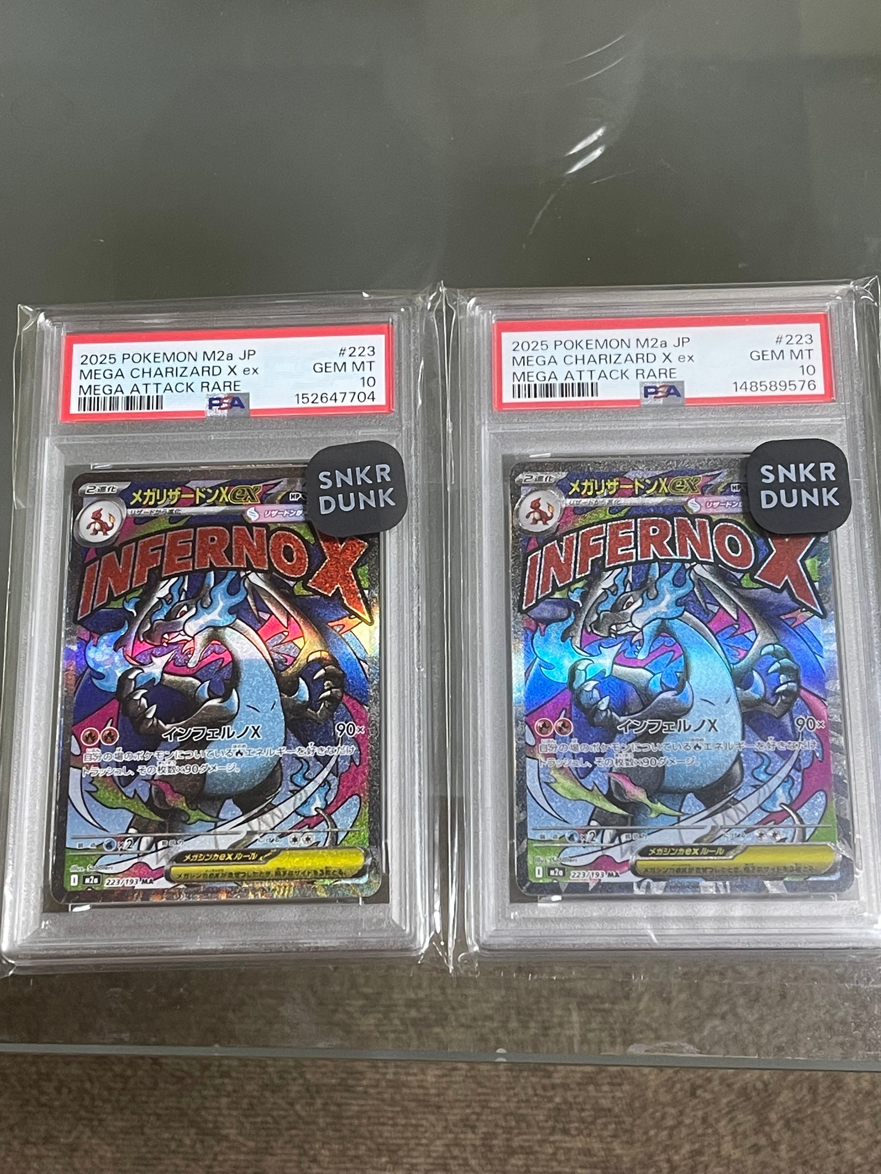 メガリザードンXex MA [M2a 223/193](ハイクラスパック「MEGAドリームex」)