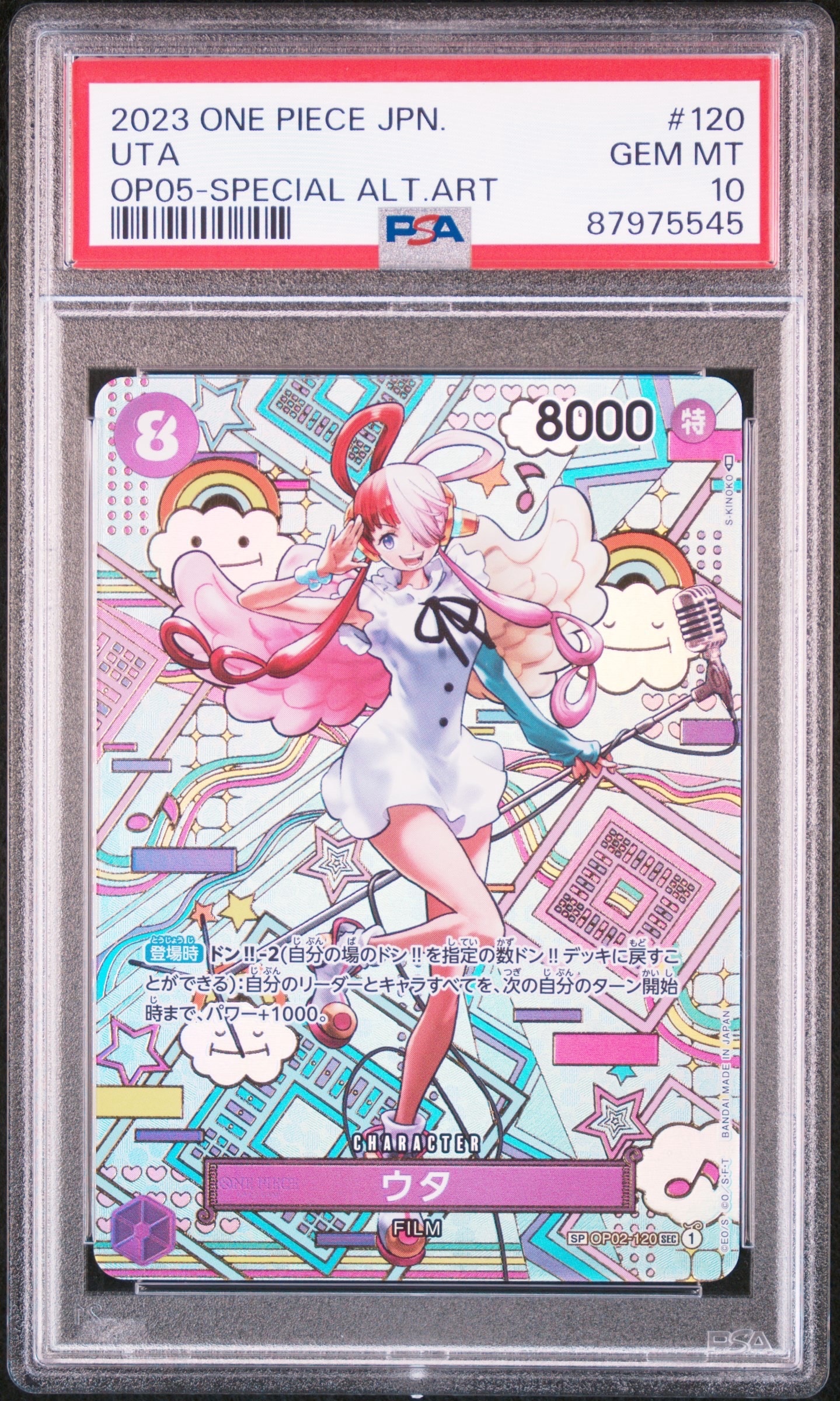 Uta SEC-SPC [OP02-120] (Booster Pack Awakening of the New Era)