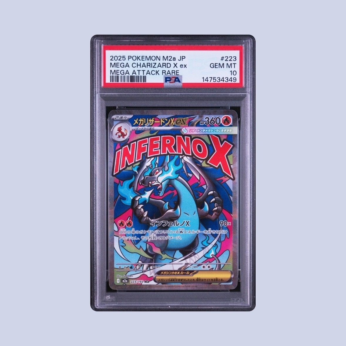 PSA10】ゲッコウガBREAK RR :1ED [XY9 030/080](拡張パック「破天の