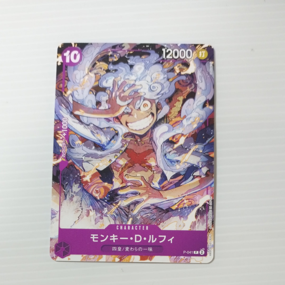 PSA10】モンキー・D・ルフィ P [P-041](スタートデッキ「紫 モンキー