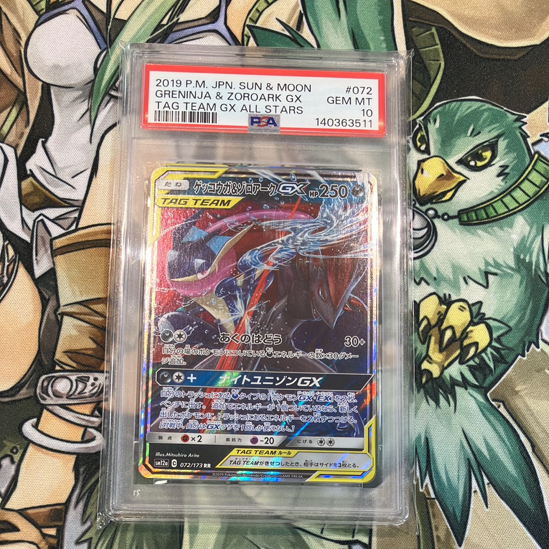 PSA10】ミュウ P [SM-P 342](プロモーションカード「TAG TEAM GX