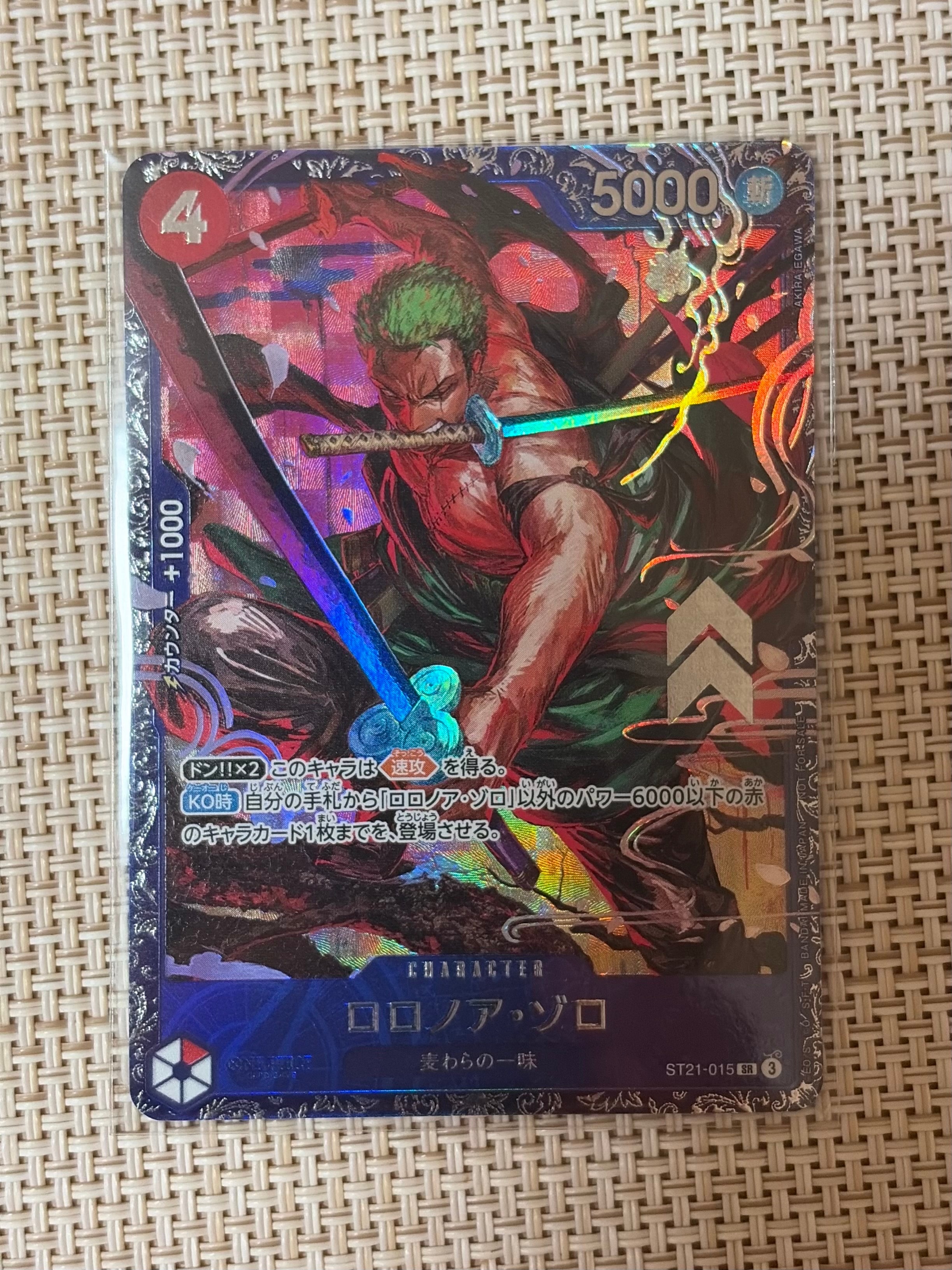 ロロノア・ゾロ SR [ST21-015](プロモーションカード「フラッグシップバトル ベスト8記念品」)
