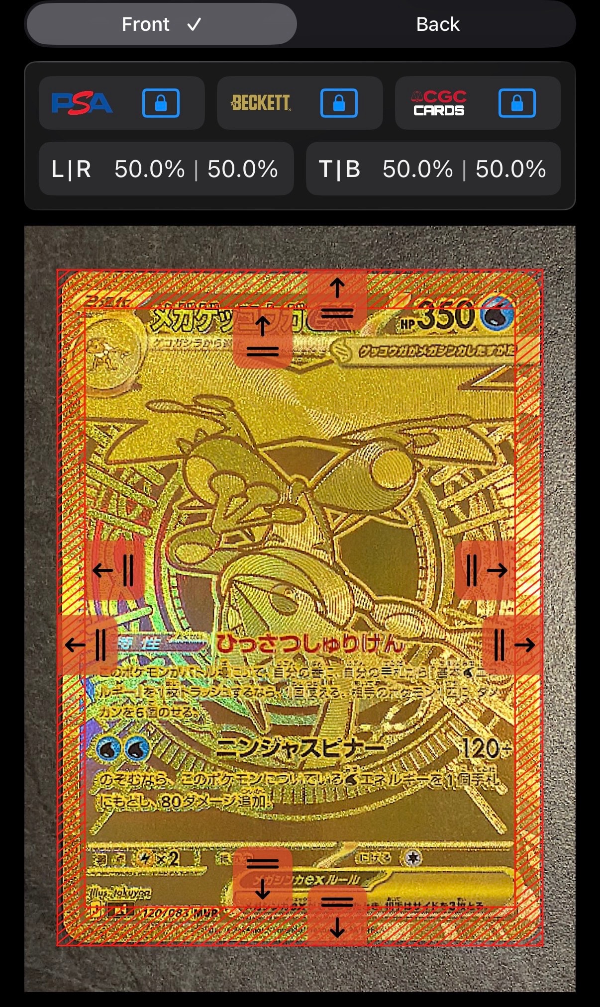 メガゲッコウガex MUR [M4 120/083](拡張パック「ニンジャスピナー