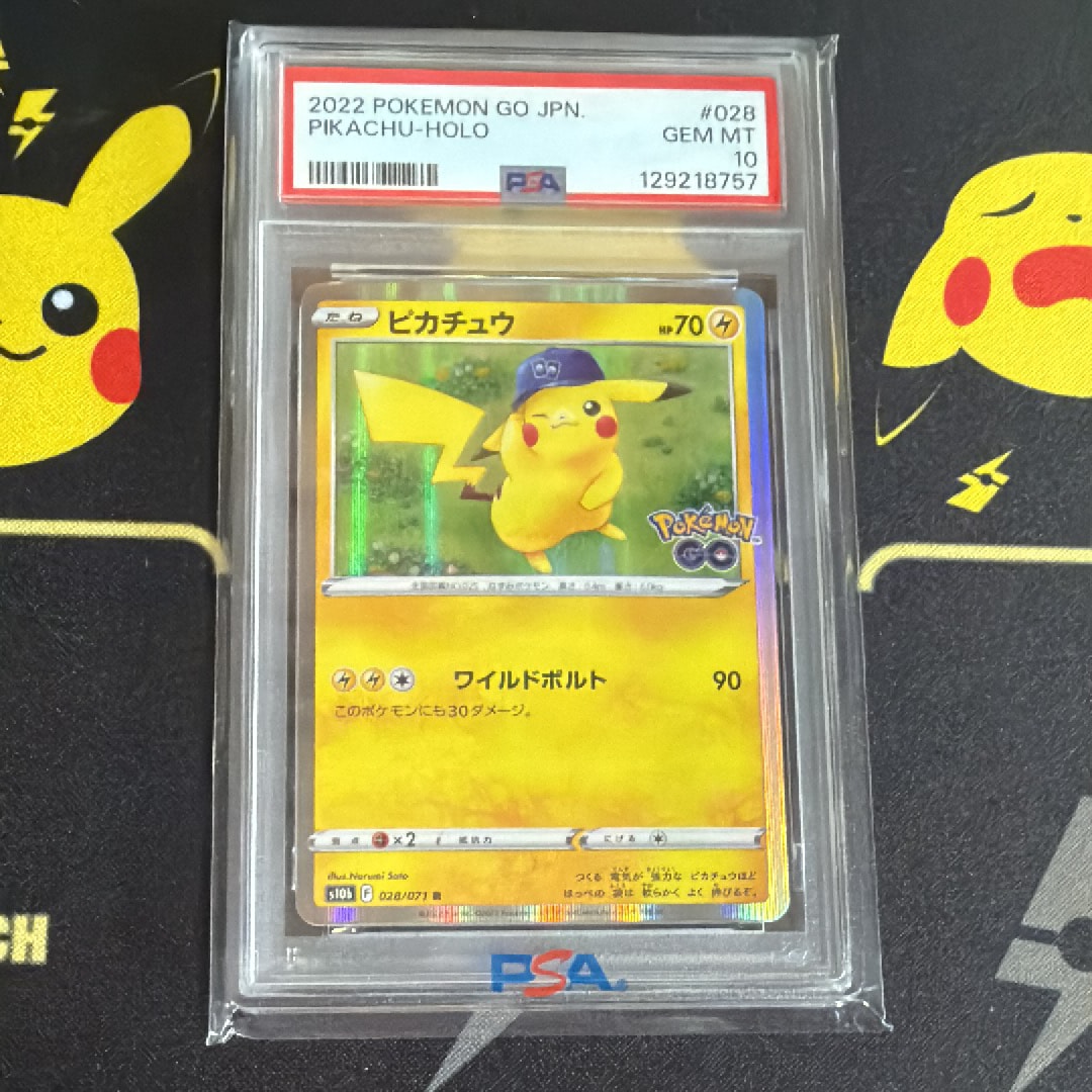 ピカチュウ R[s10b 028/071](強化拡張パック「Pokemon GO」)
