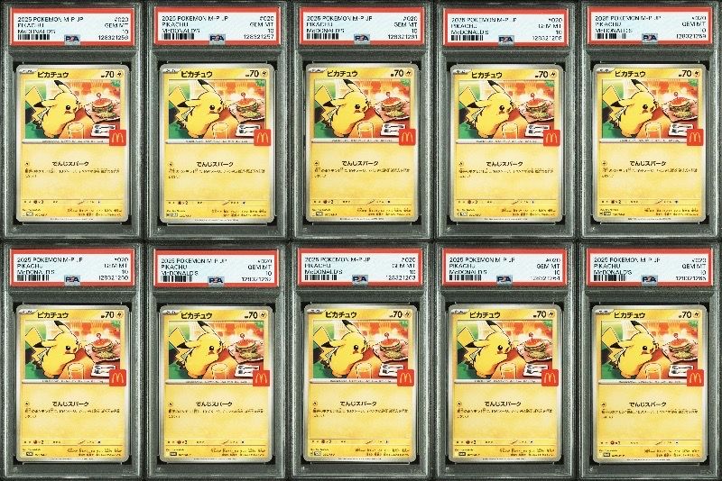 ピカチュウ P [M-P 020](プロモカードパック「マクドナルド ハッピーセット2025」)