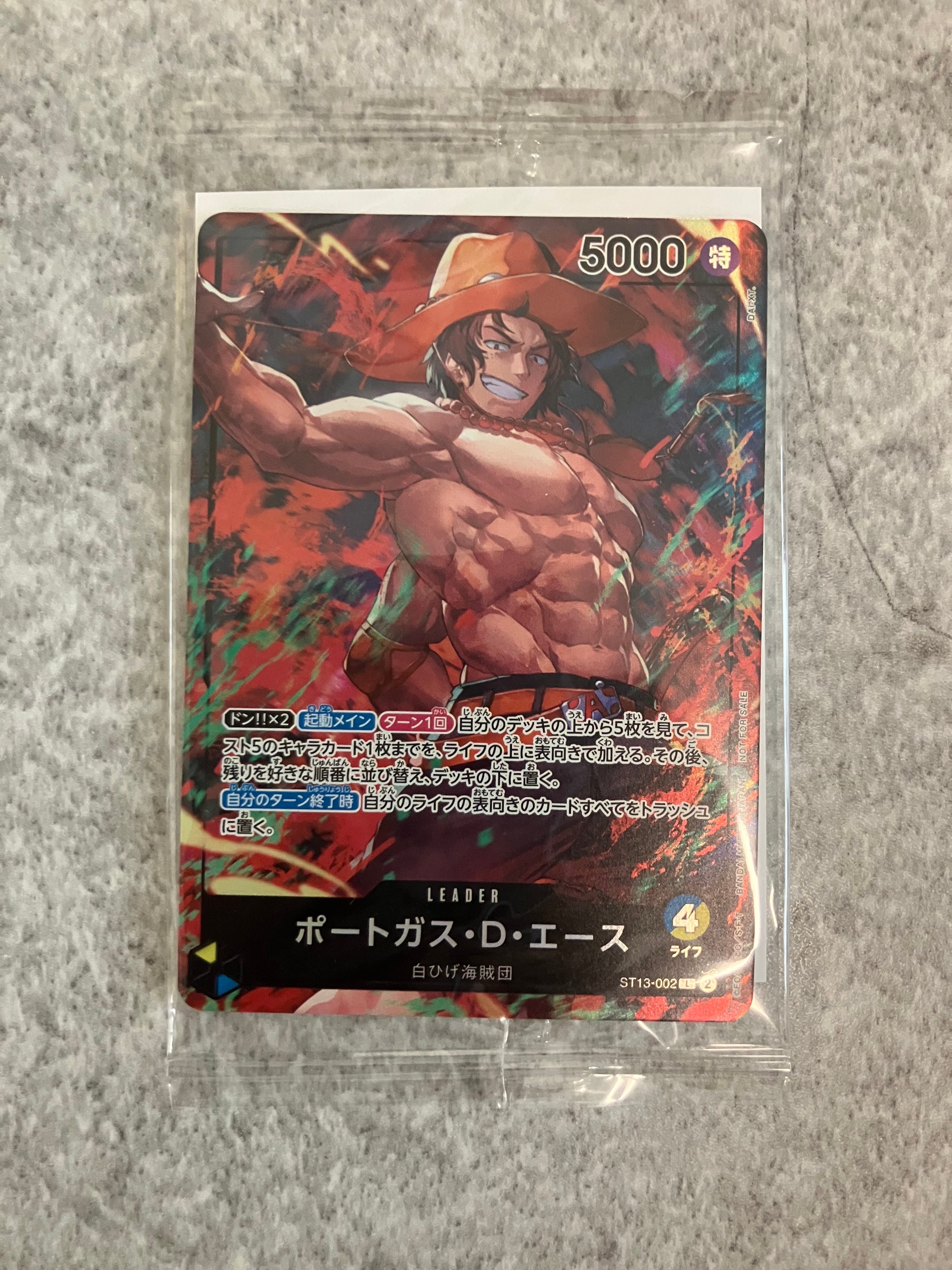 PSA10】ポートガス・D・エース L-P [ST13-002](プレミアムカード