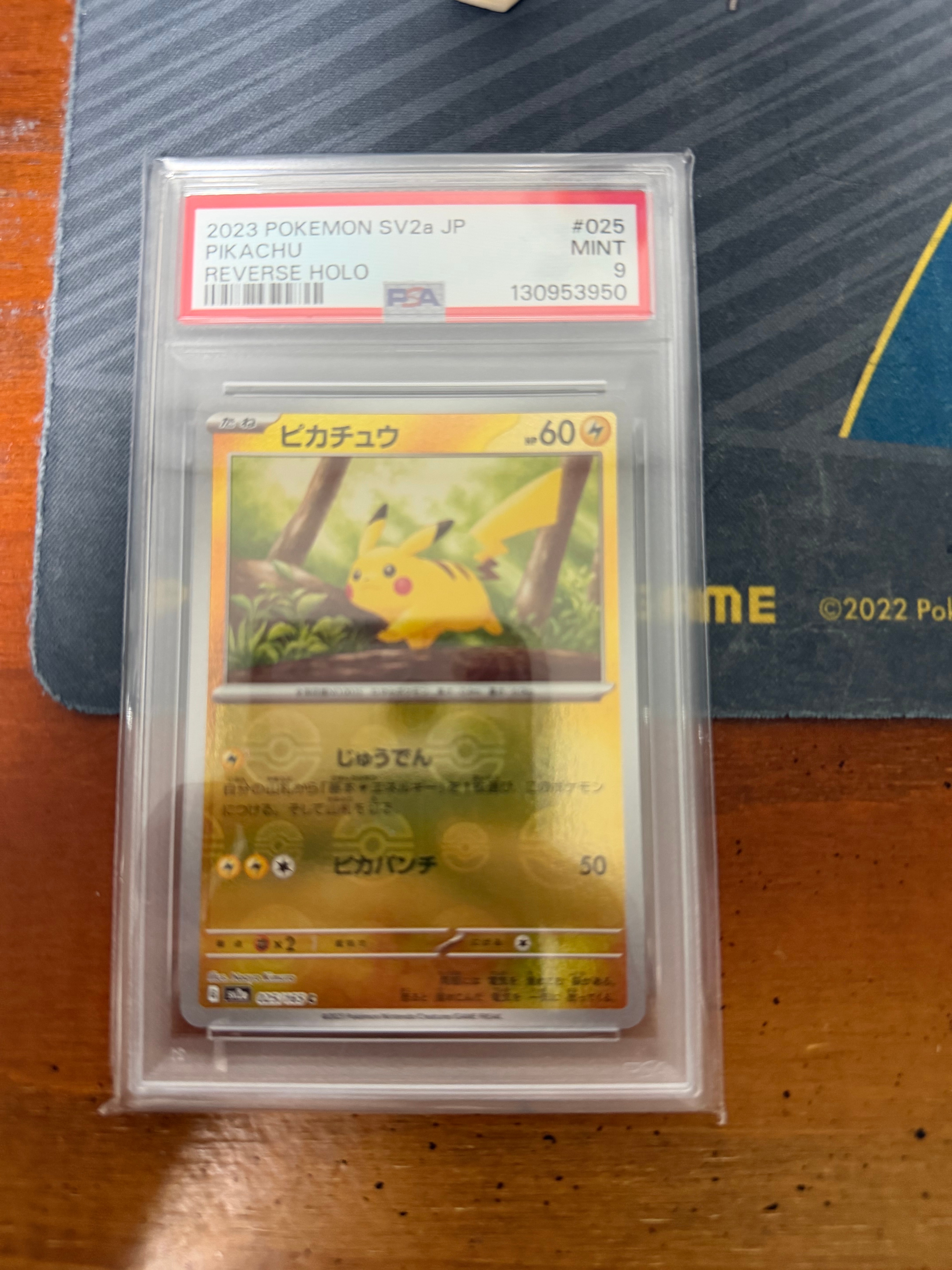 ピカチュウ C: モンスターボールミラー[SV2a 025/165](強化拡張パック「ポケモンカード151」)