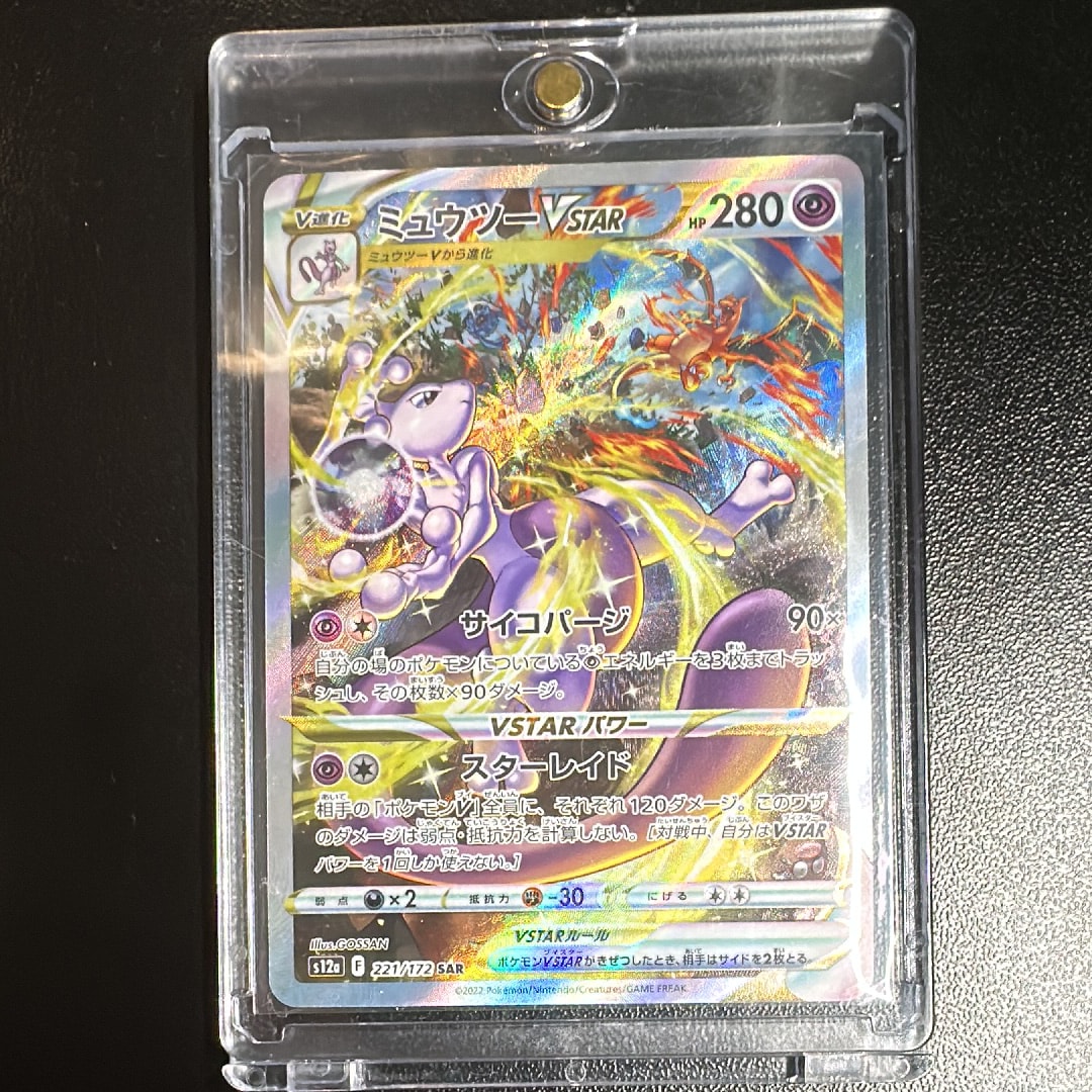 PSA8以下】パルキアEX SR :1ED [BW9 081/076](拡張パック「メガロ