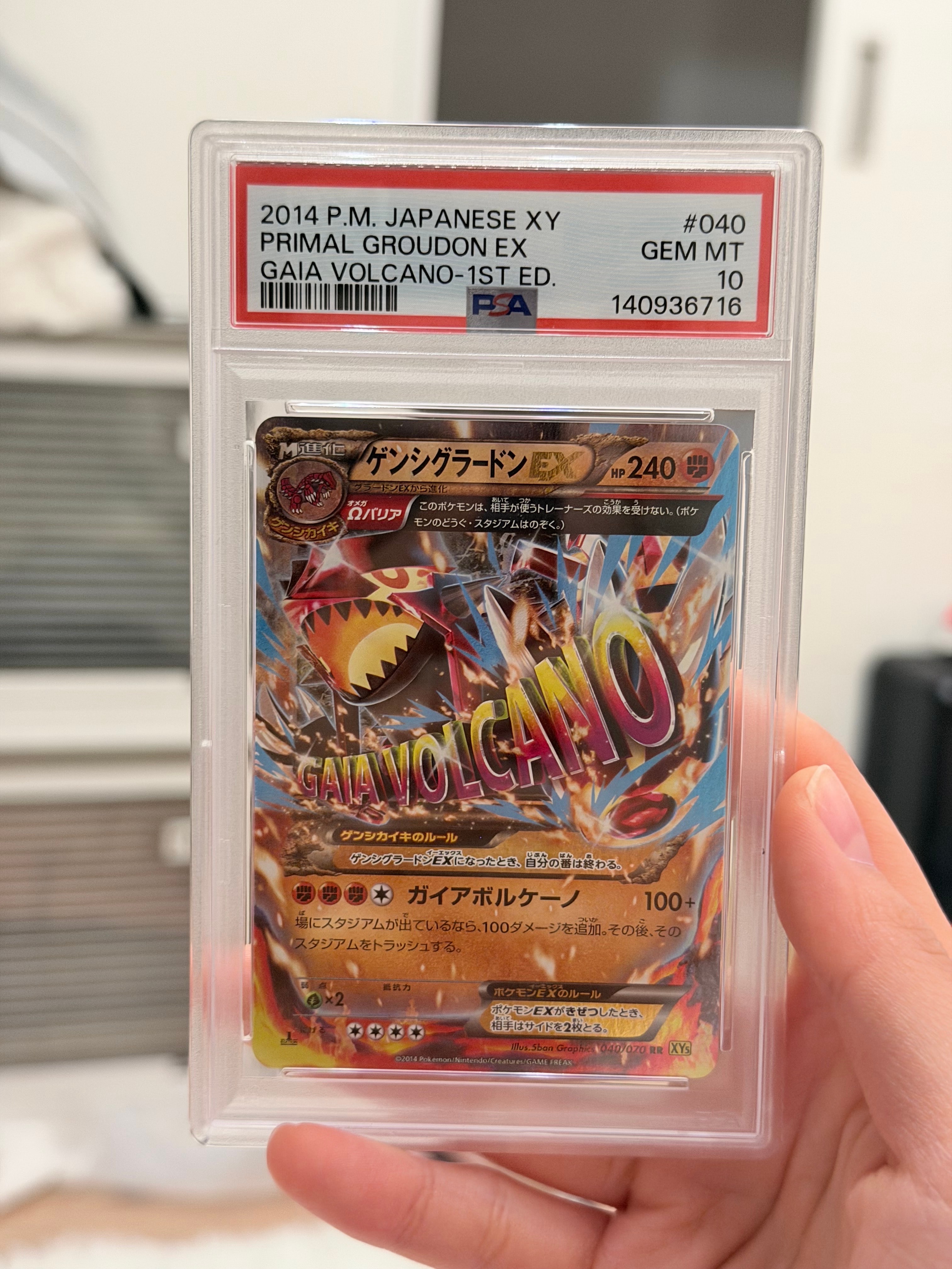 PSA10】ゲンシグラードンEX RR :1ED [XY5 040/070](拡張パック「ガイア