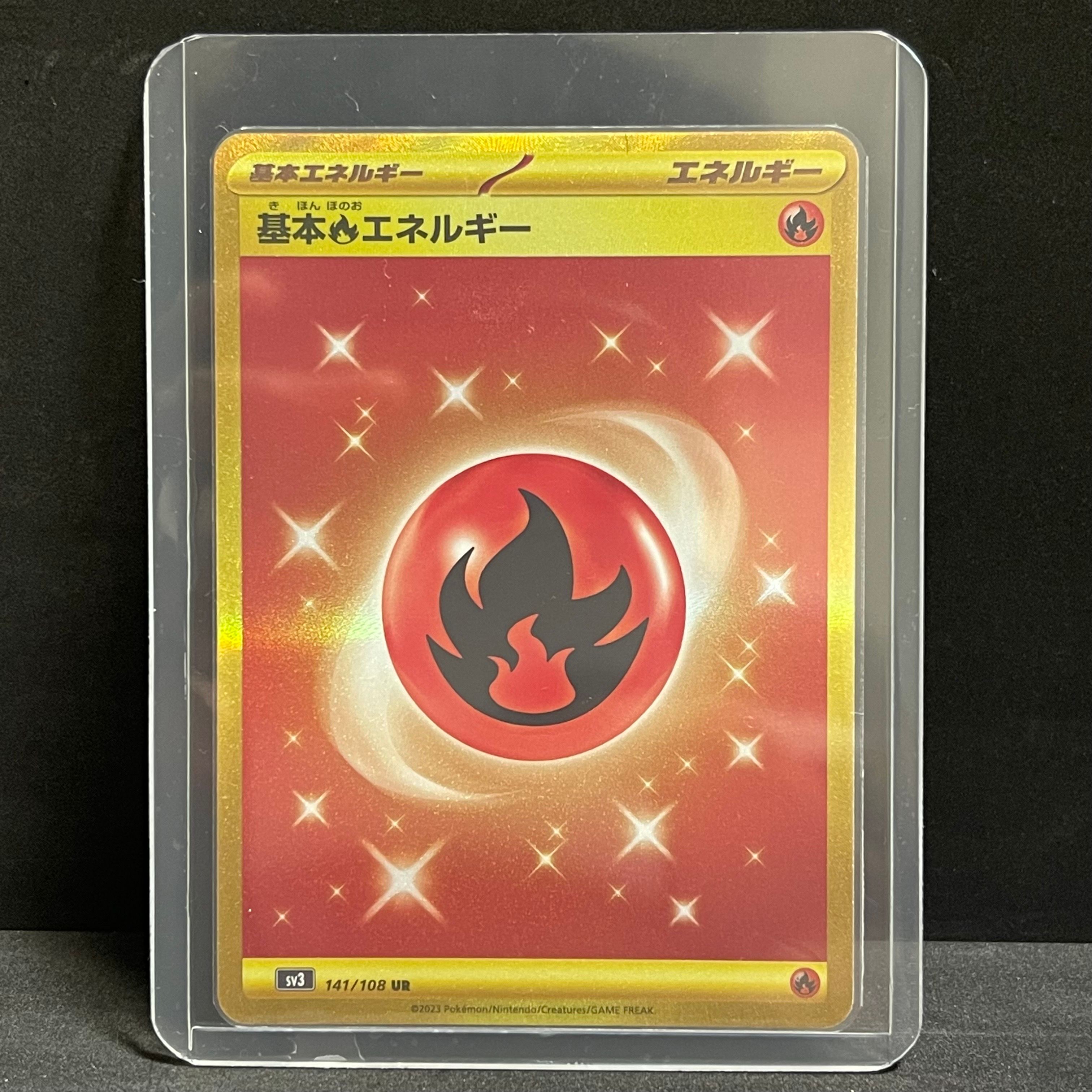 PSA10】基本炎エネルギー UR[S8 129/100](拡張パック「フュージョン
