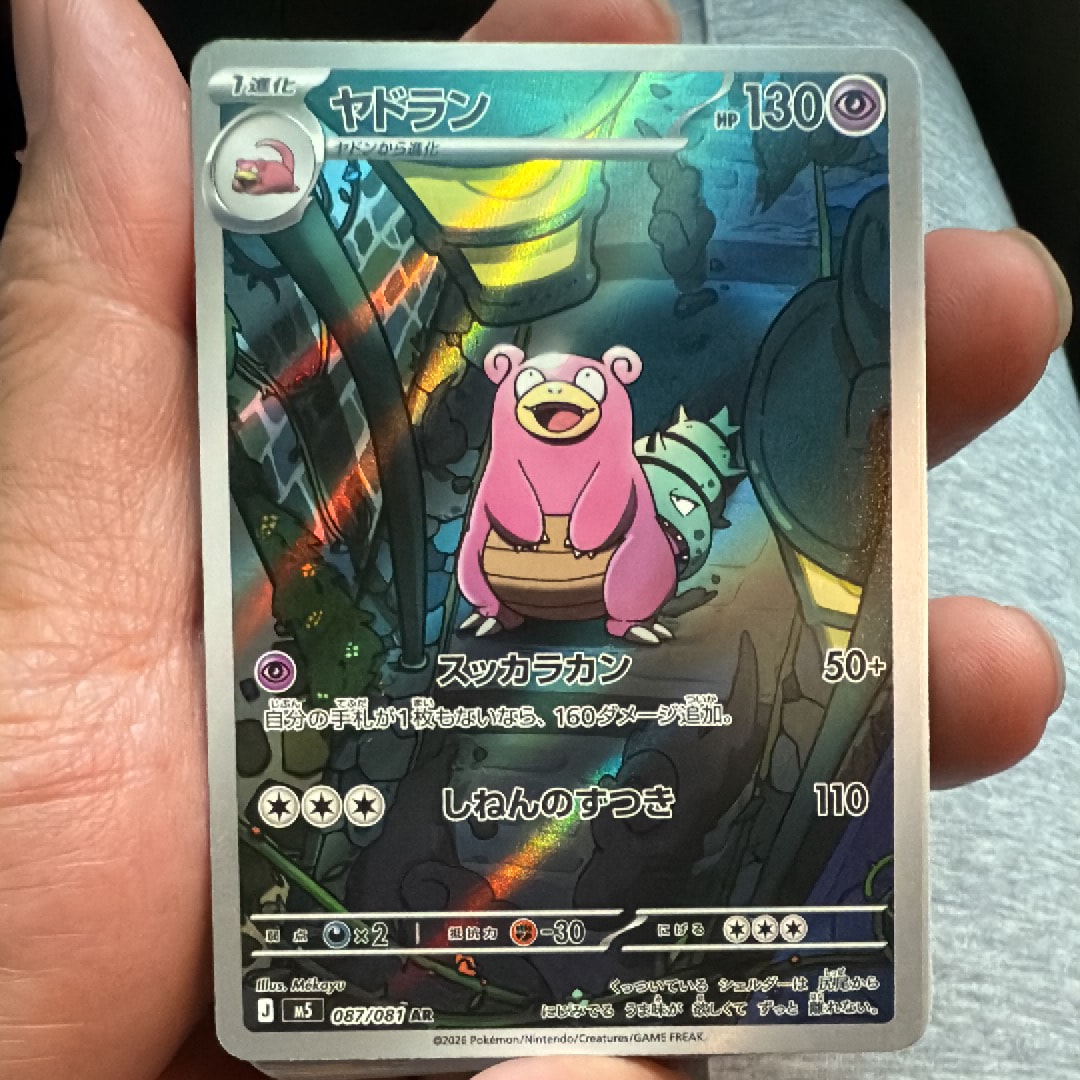 PSA10】リザードン: プロモ[S8a-P 001/025](プロモカードパック 25th