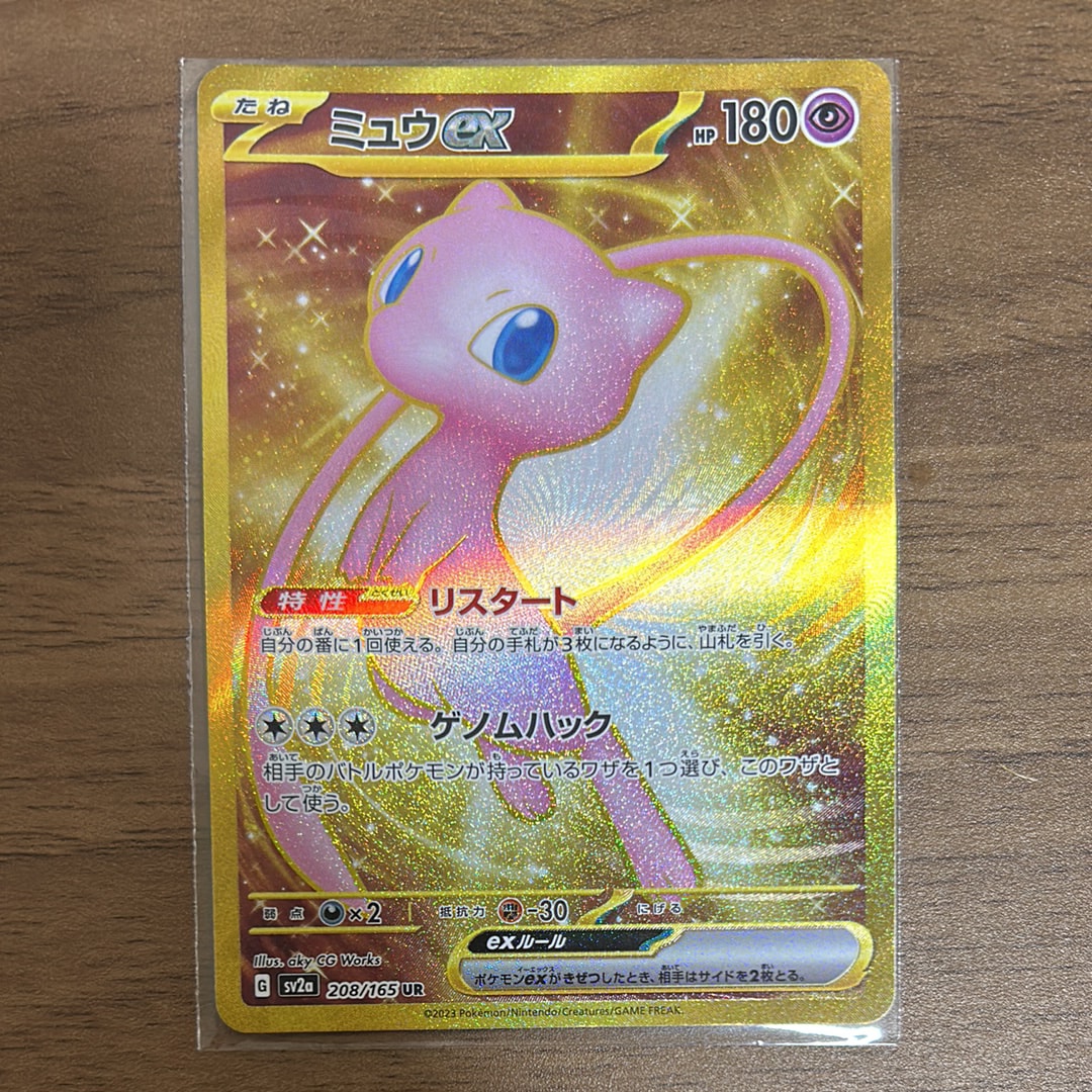PSA9】バクフーン ☆ :1ED [L1-S 017/070](拡張パック「ソウルシルバー
