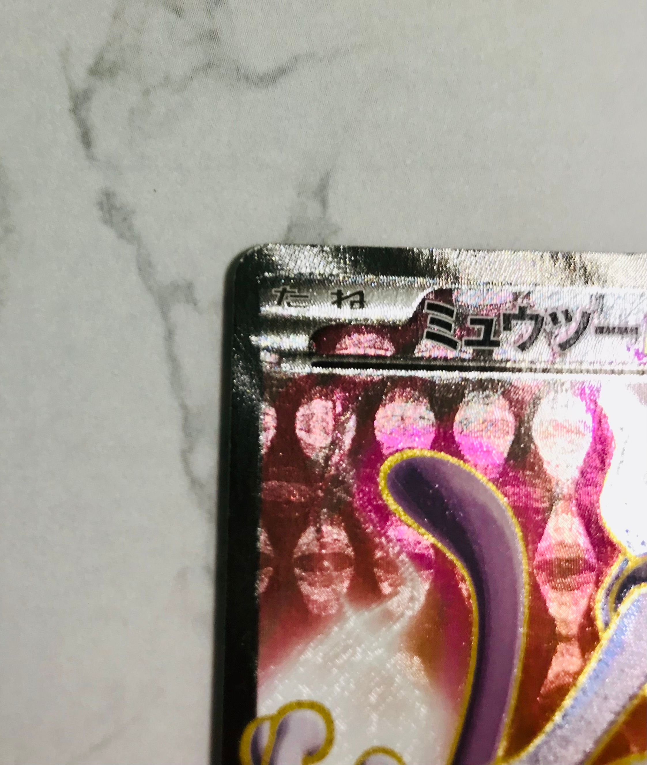 お得，大人気 ミュウツーEX SR[XY8-R 062/059](拡張パック「赤い閃光」)