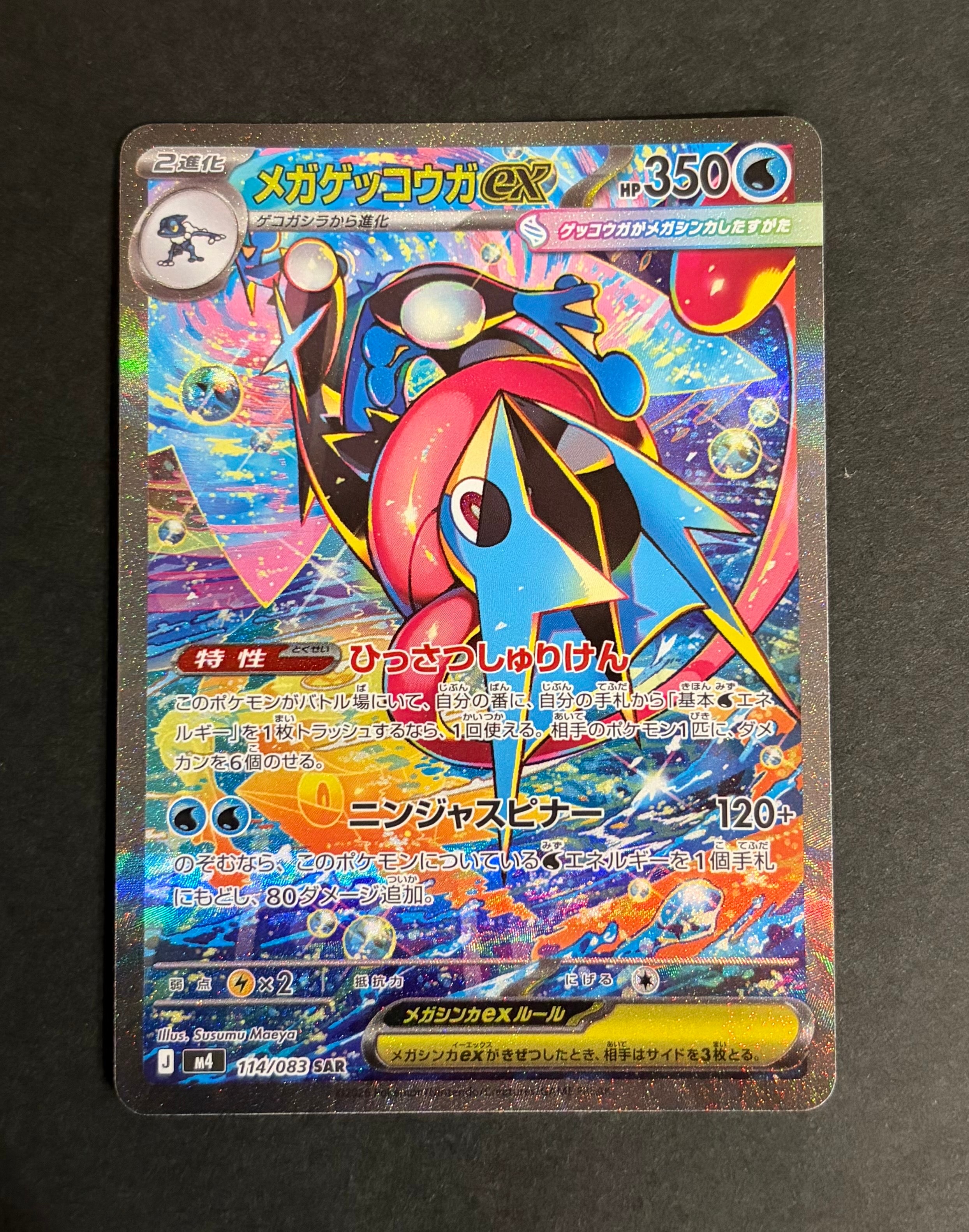 PSA10】ヒガナの決意 SR[S7R 079/067](拡張パック「蒼空ストリーム