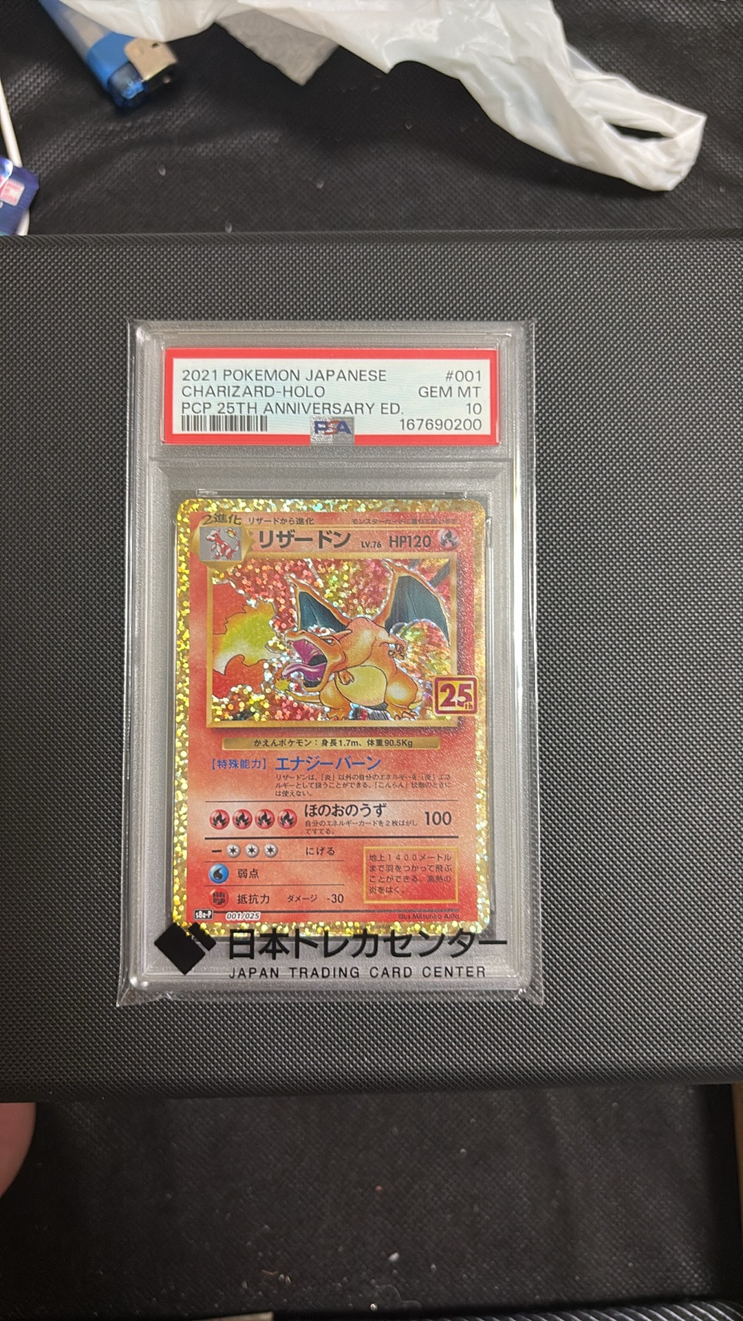 Charizard