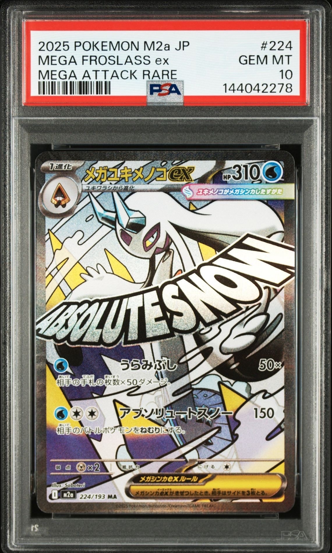 ピカチュウEX P [XY124]【英語版】(XY「プロモーションカード」)の新品