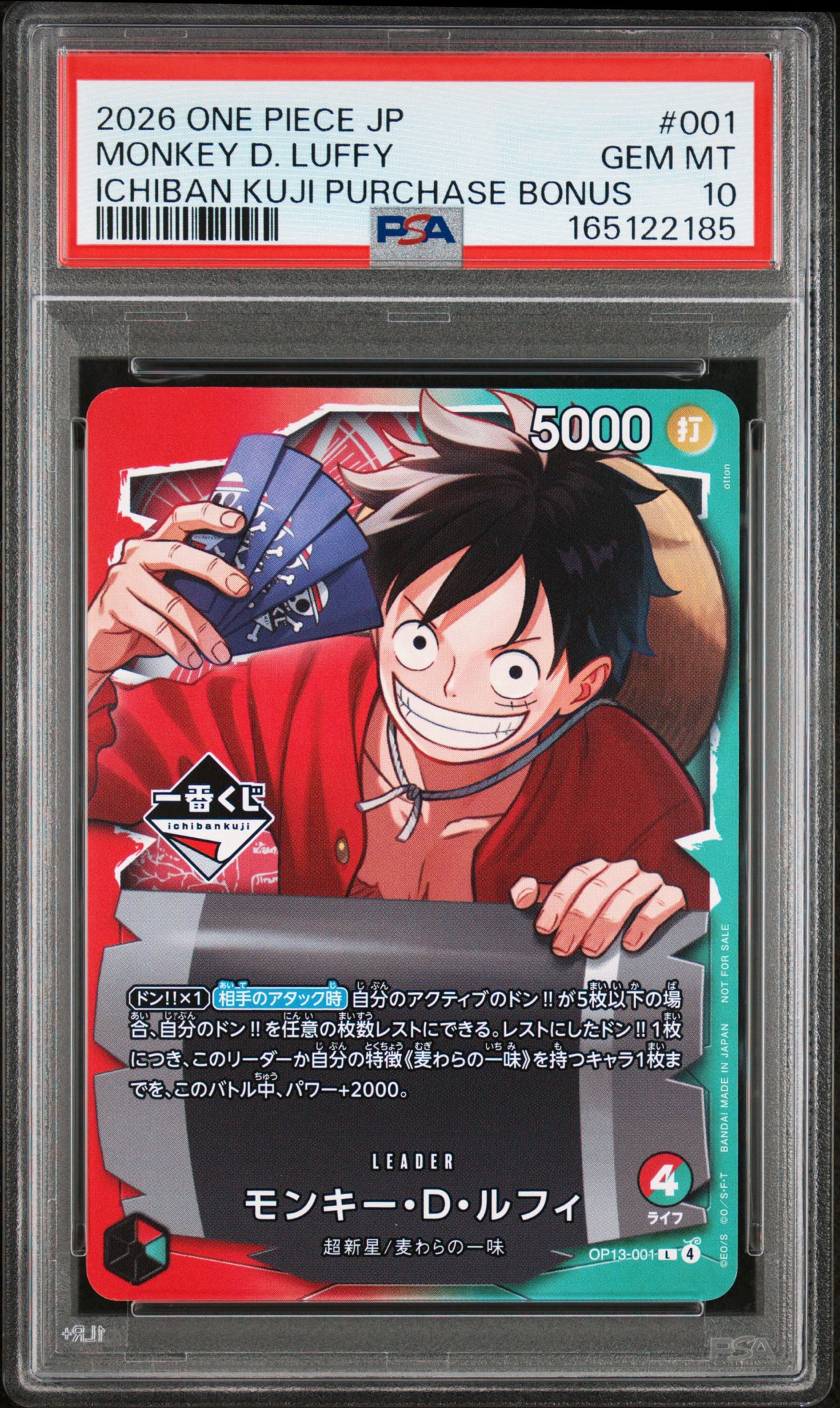 PSA10】モンキー・D・ルフィ L :開封済 [OP13-001](プロモーション