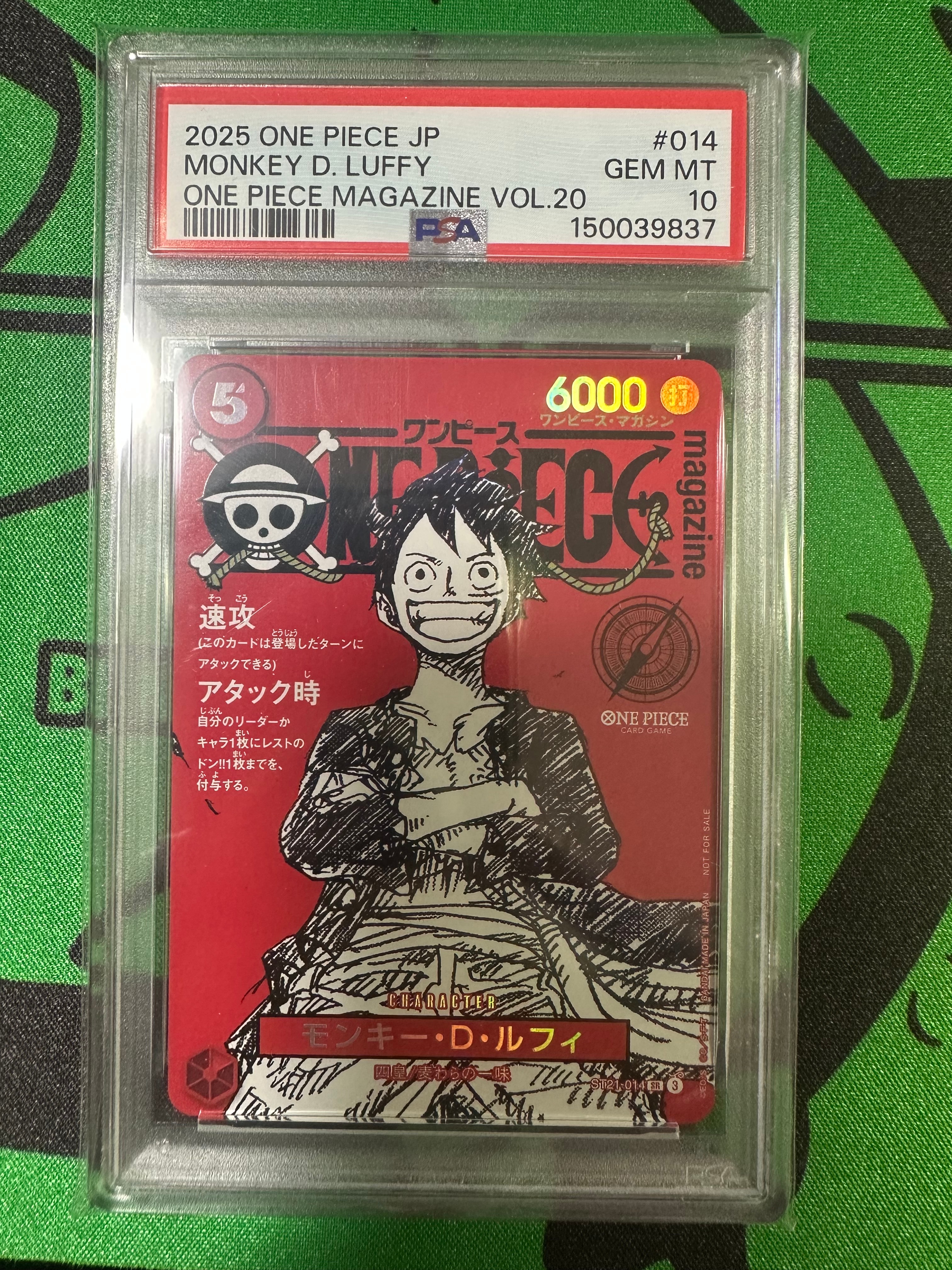 ゴムゴムの巨人 R-P [OP09-078](プレミアムブースター「ONE PIECE CARD