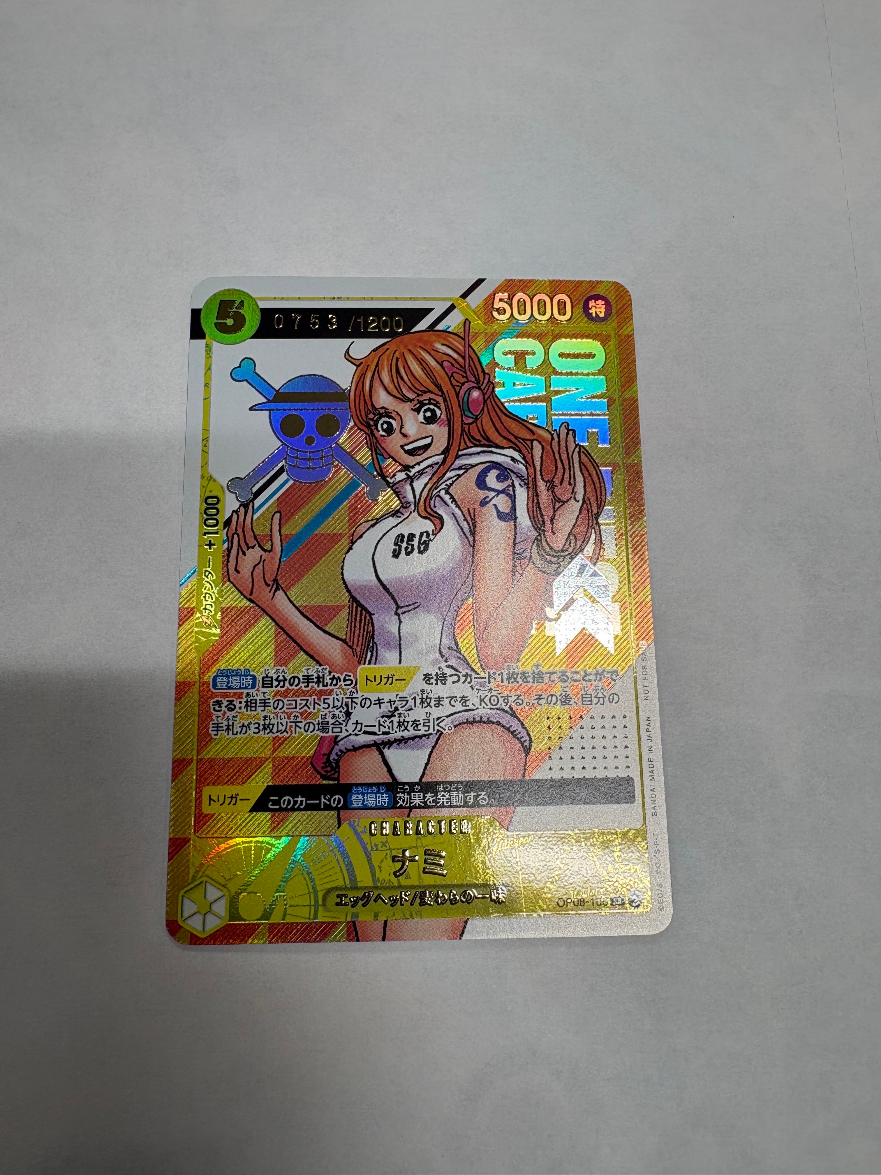 ナミ: SR (開封済み) [OP08-106](プロモーションカード「シリアルナンバー入りナミ ゲットキャンペーン」)