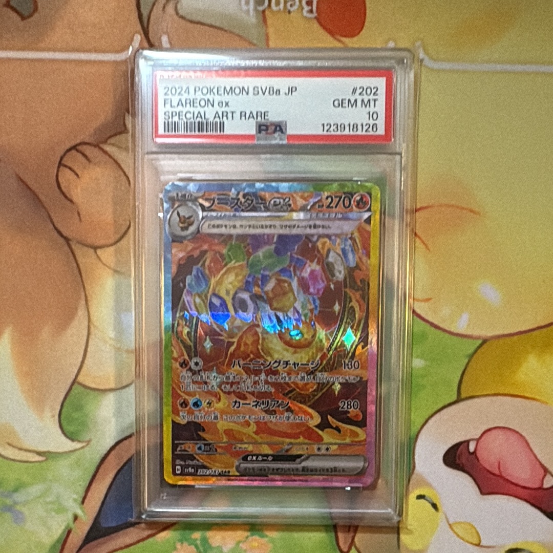 PSA10】ブースターex SAR [SV8a 202/187](ハイクラスパック