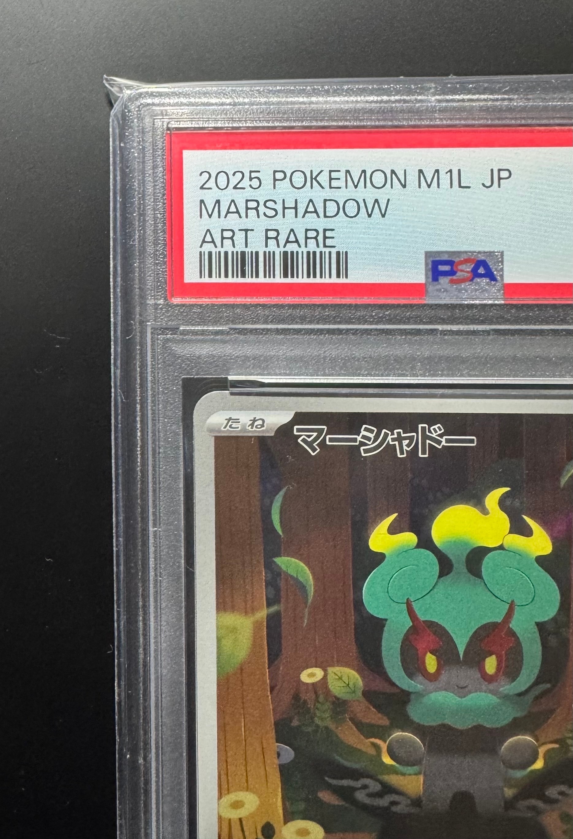 PSA 10]Marshadow AR [M1L 069/063](Expansion Pack 
